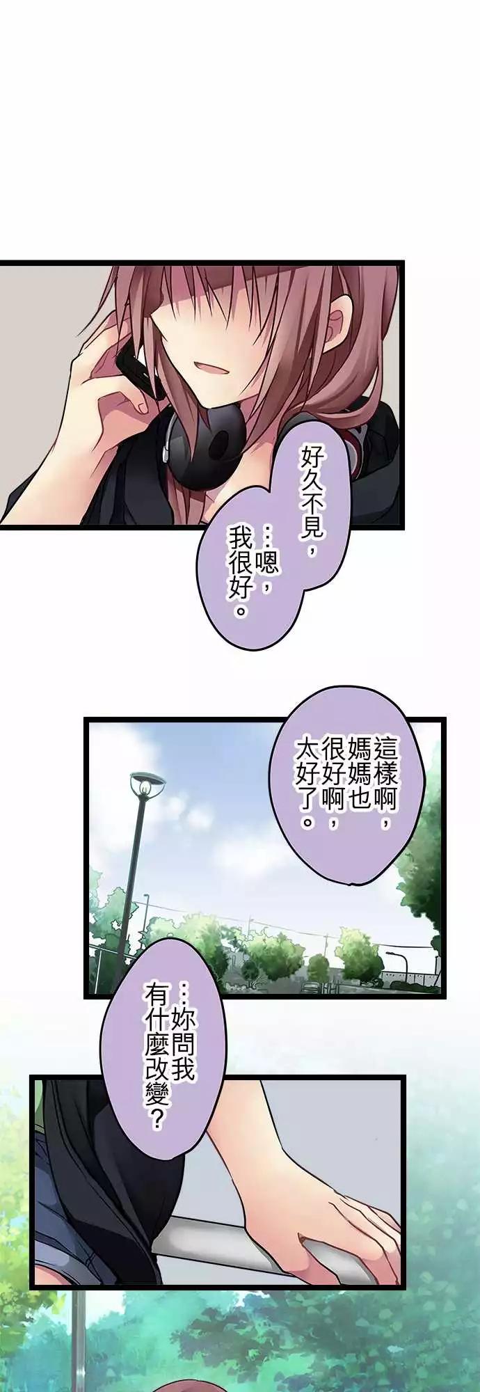 80-遇见-第80话