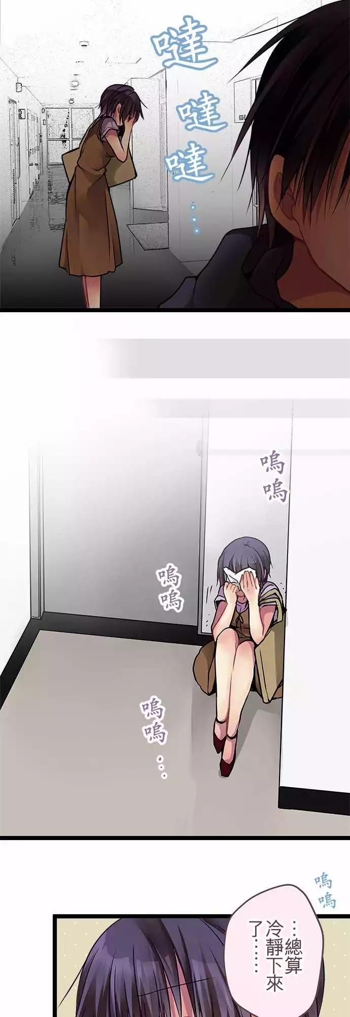 80-遇见-第80话
