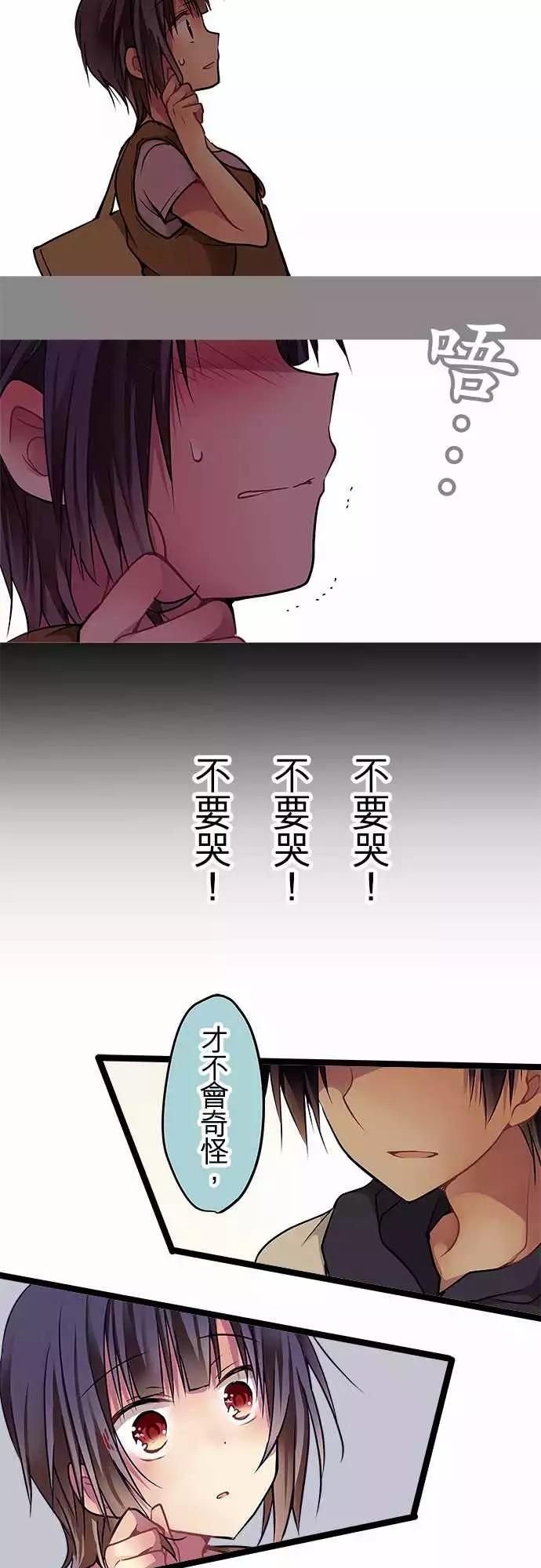 80-遇见-第80话