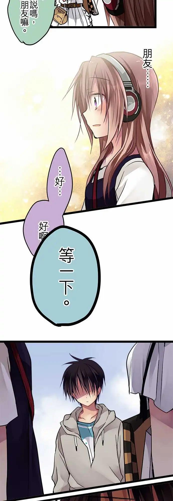 84-朋友-第84话