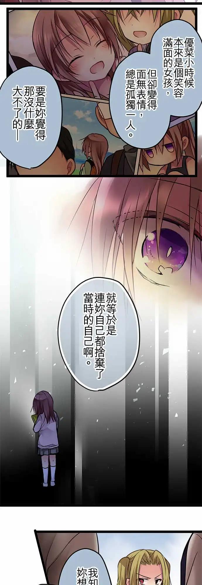 84-朋友-第84话