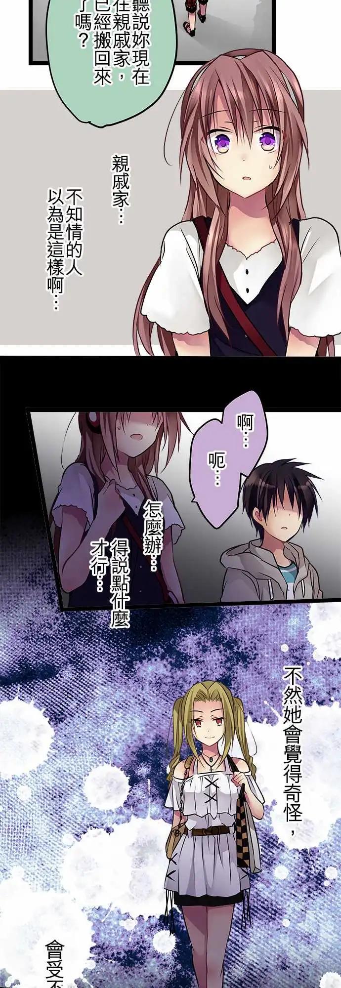 84-朋友-第84话