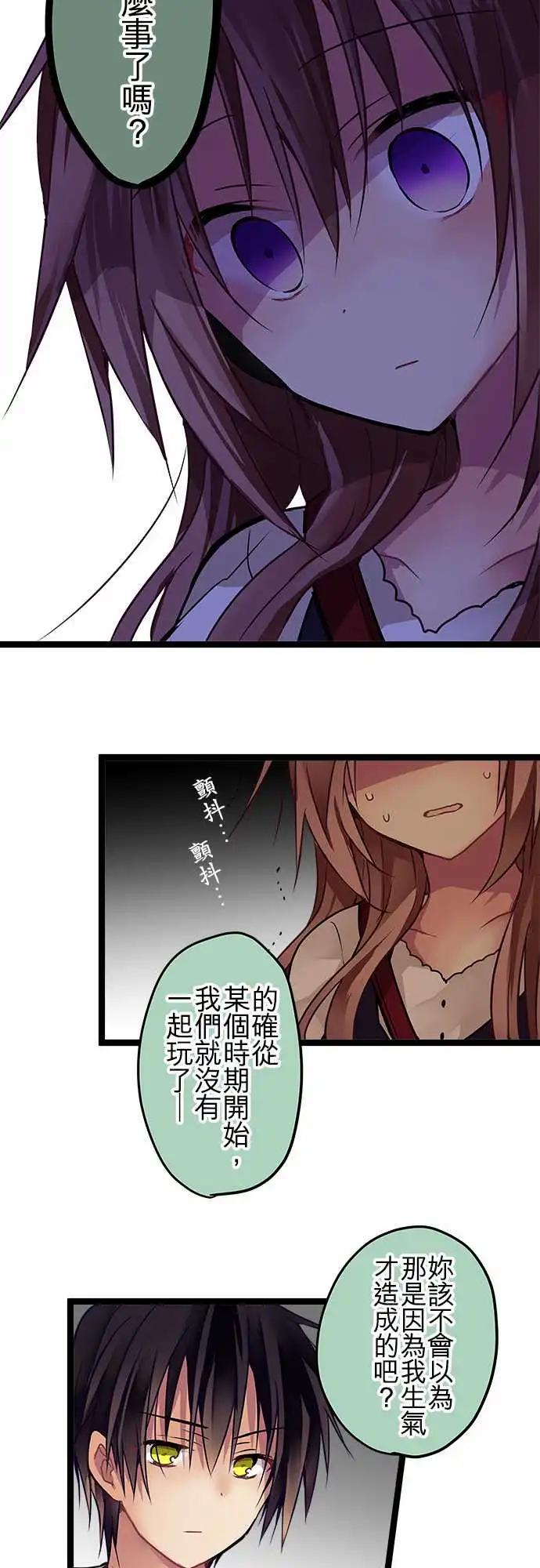 84-朋友-第84话