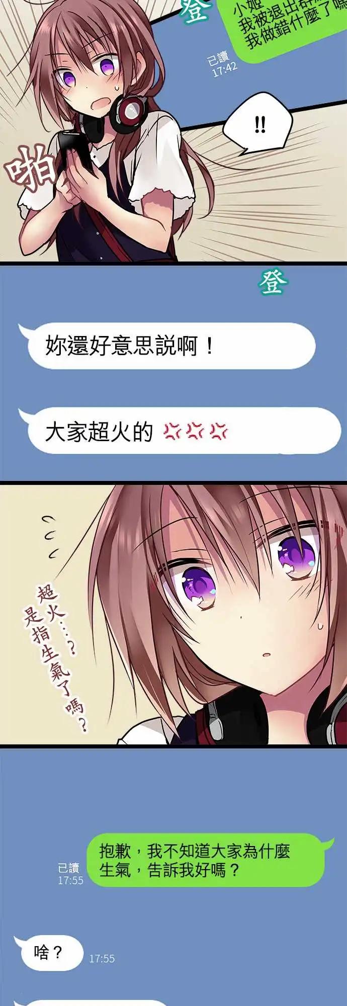 86-想去的地方-第86话
