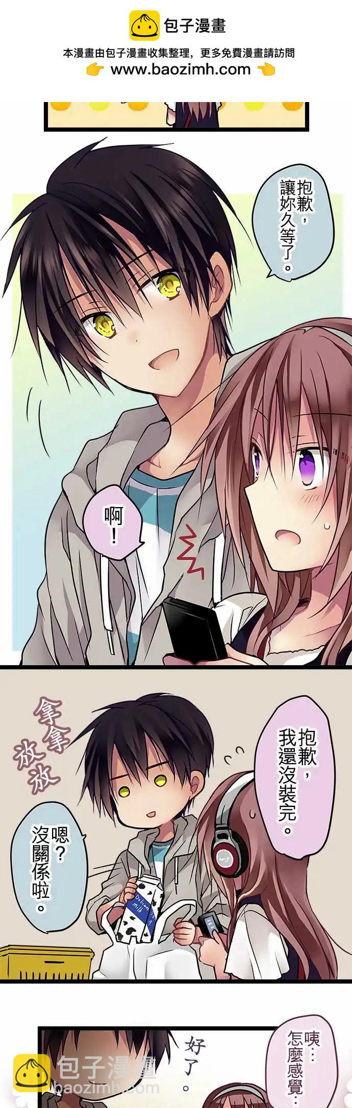 86-想去的地方-第86话