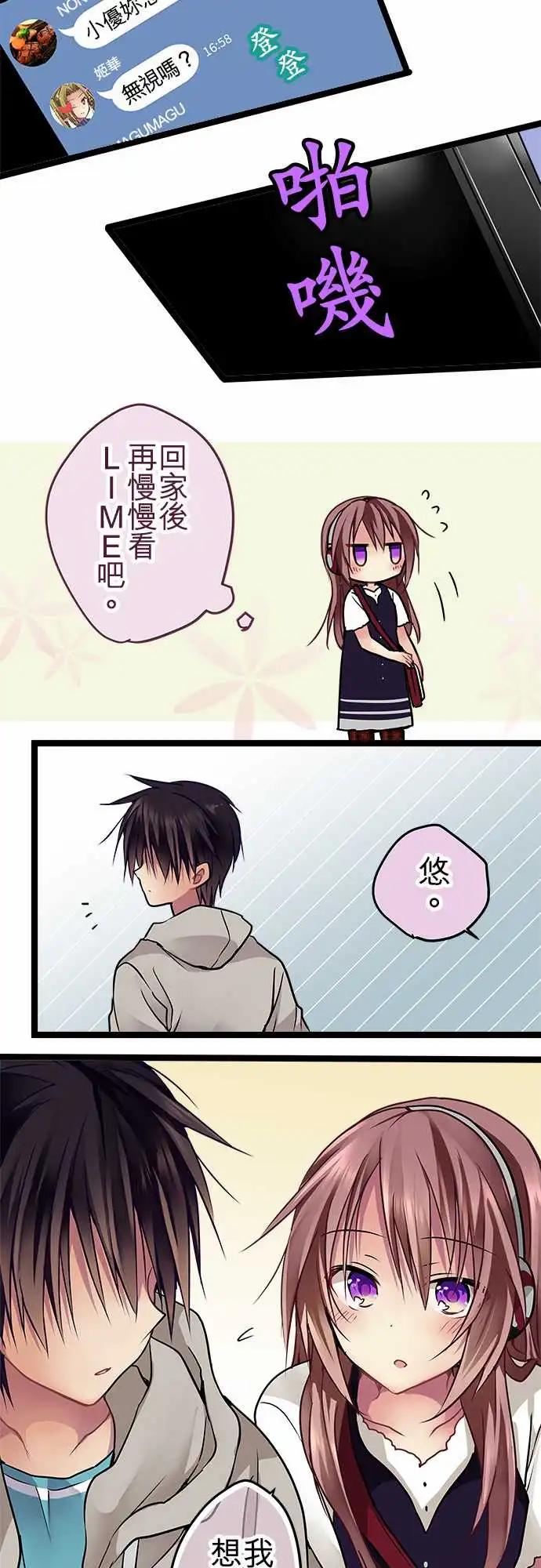 86-想去的地方-第86话