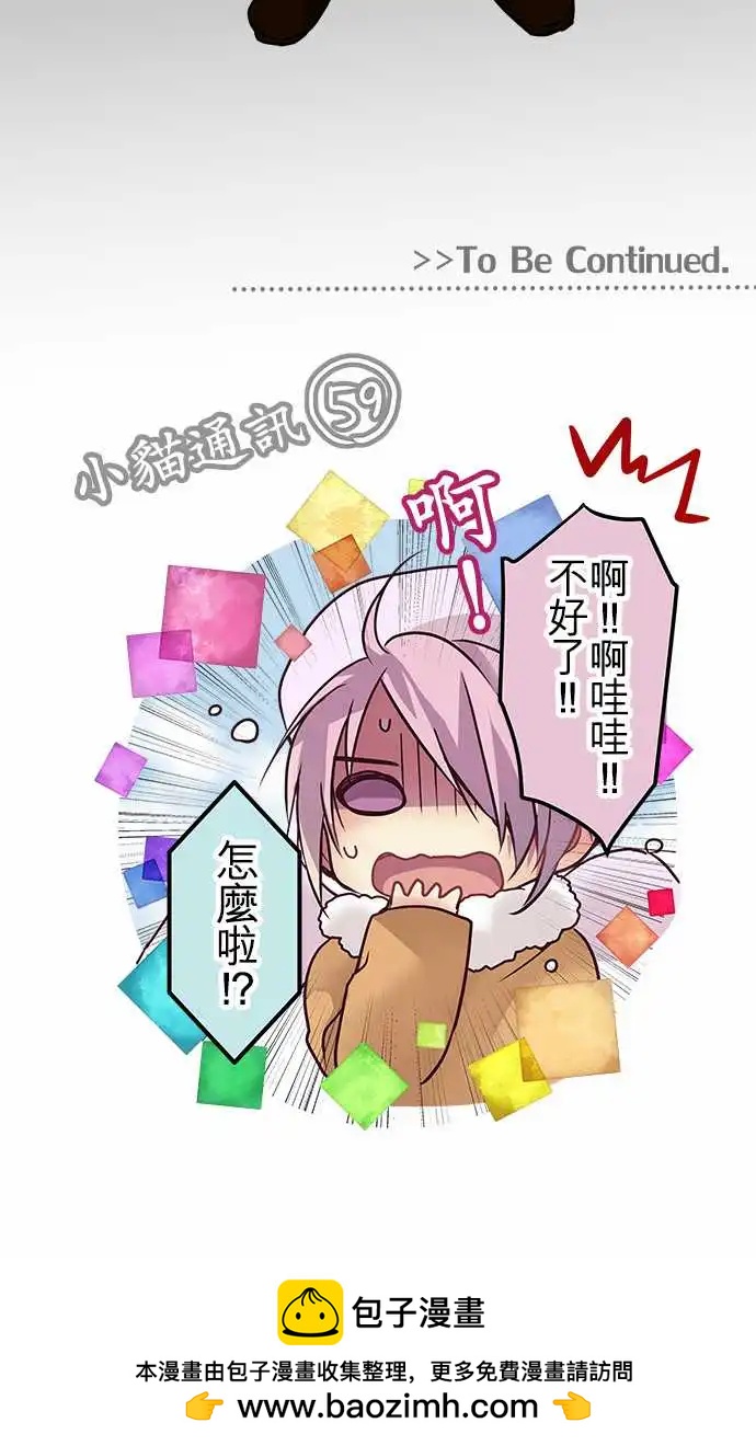 92-骗子-第92话