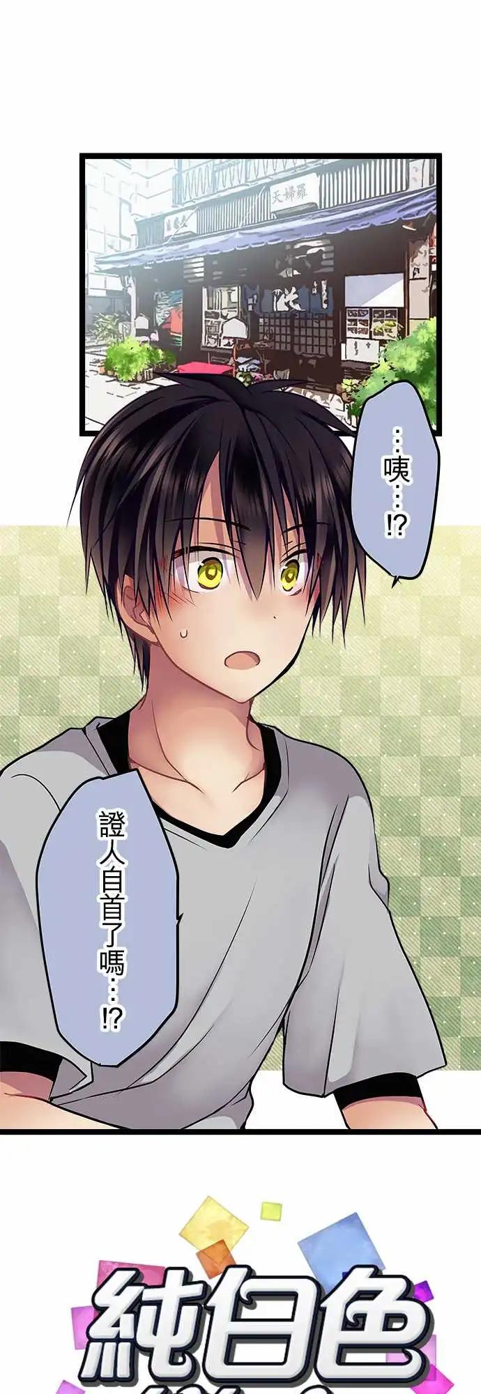 94-会这样想是很正常的-第94话