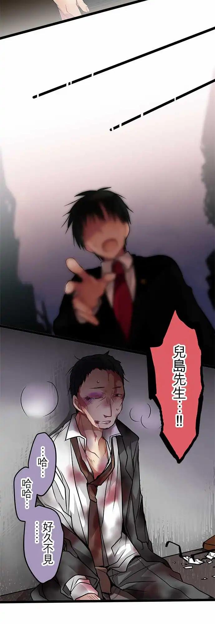 94-会这样想是很正常的-第94话