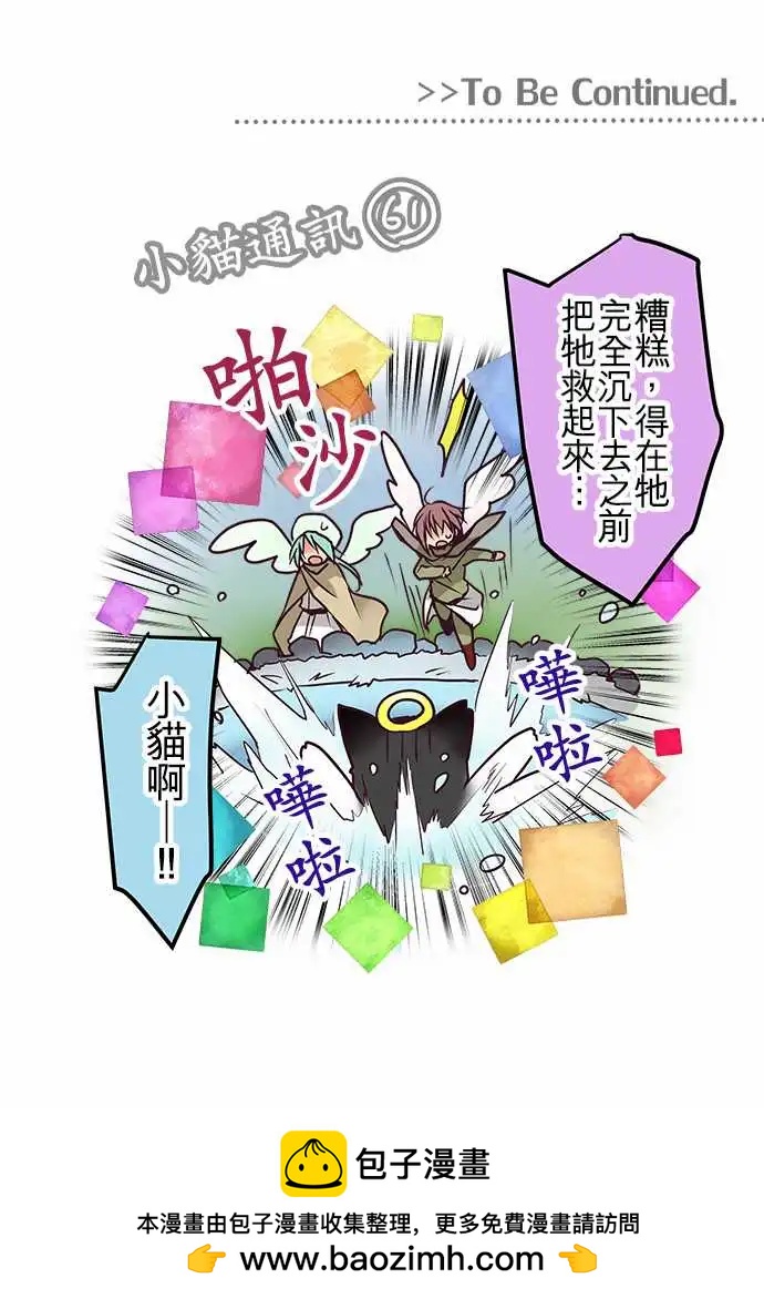 94-会这样想是很正常的-第94话