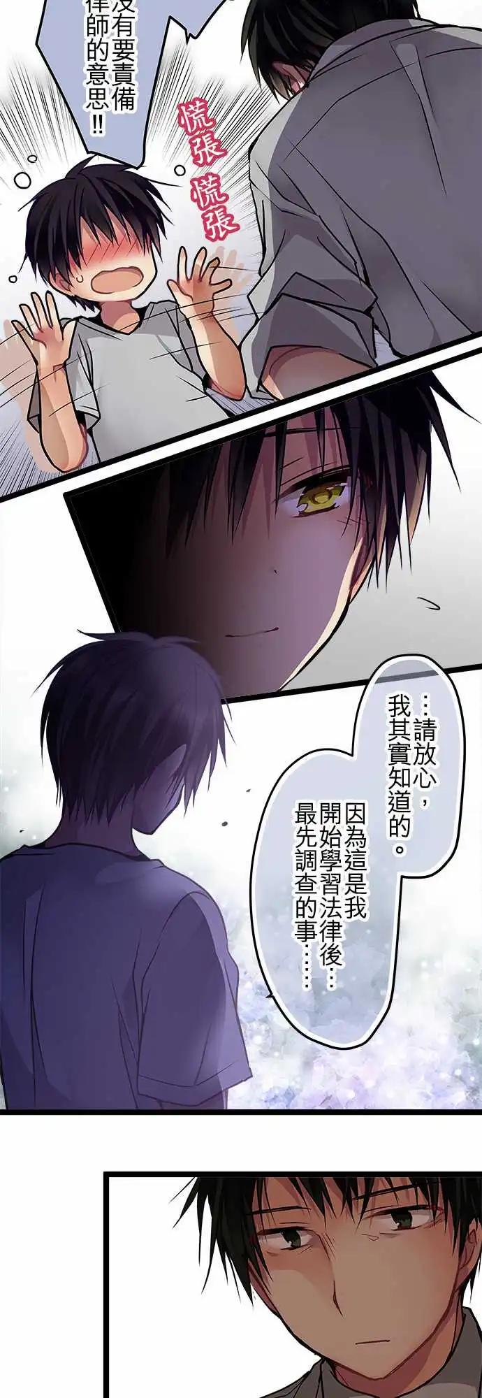 94-会这样想是很正常的-第94话
