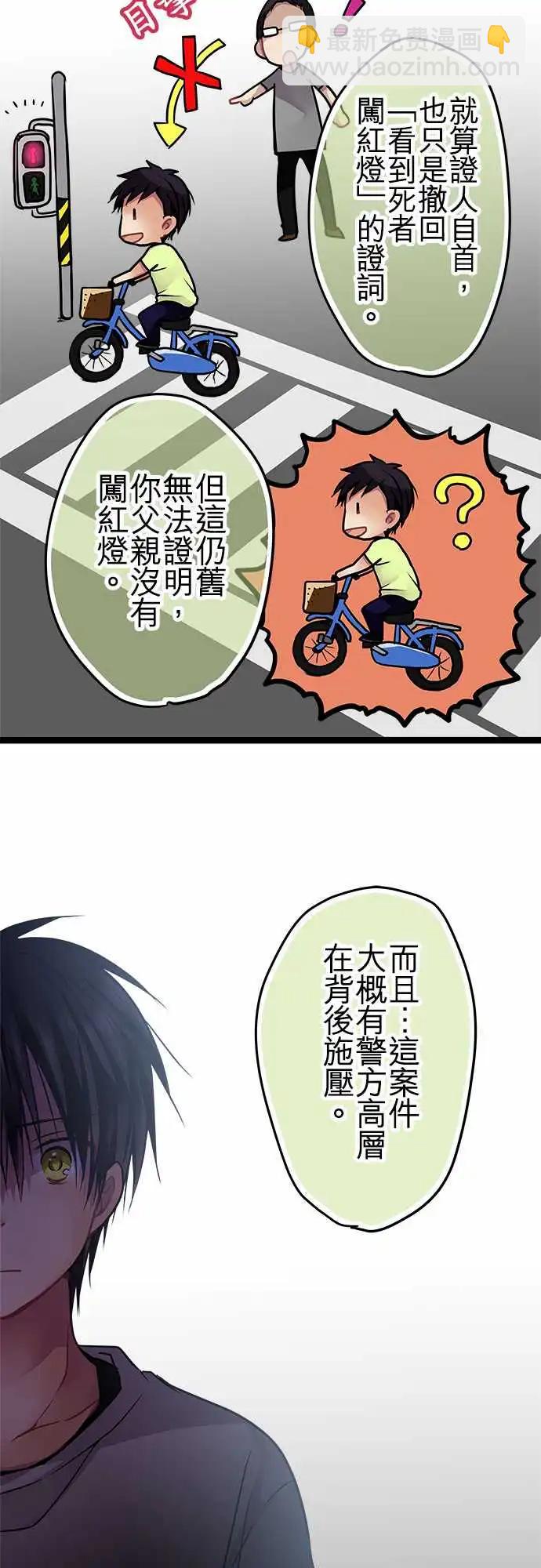 94-会这样想是很正常的-第94话