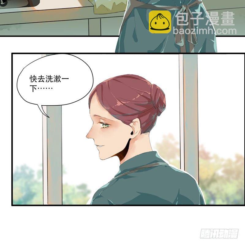 狐狸精1(1/3)-第2话