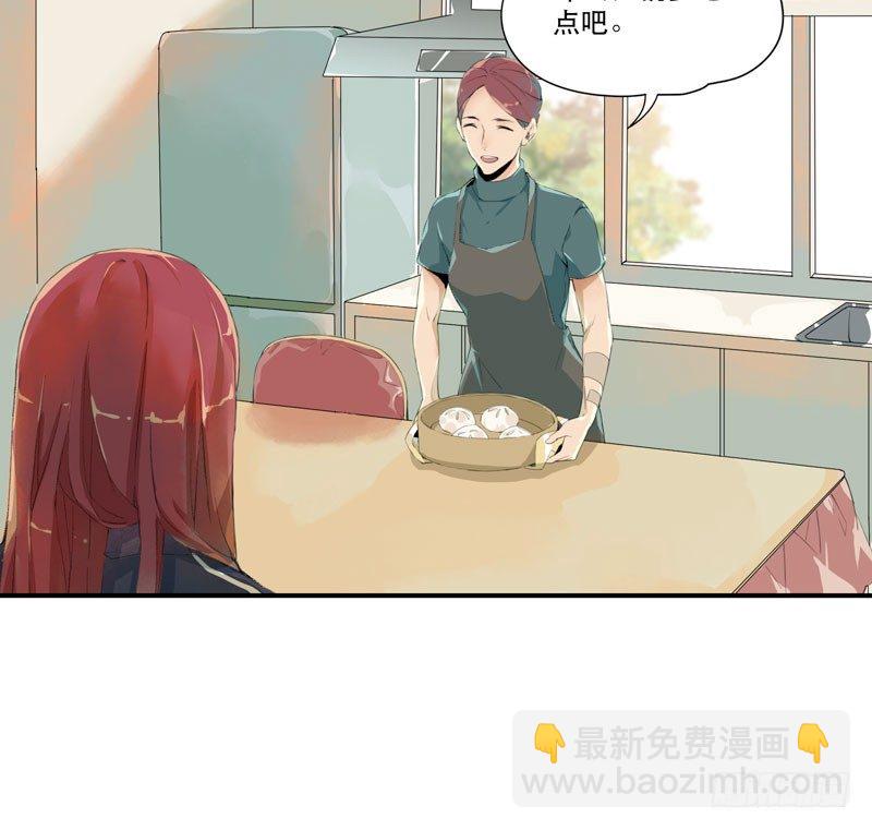 狐狸精1(1/3)-第2话