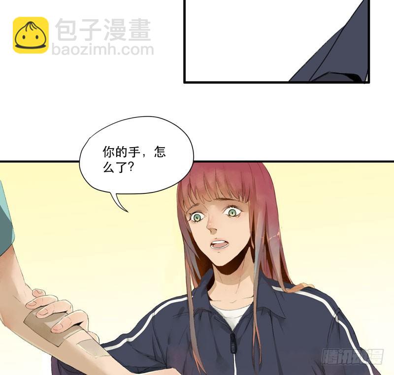 狐狸精1(1/3)-第2话