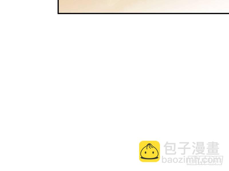 狐狸精1(1/3)-第2话