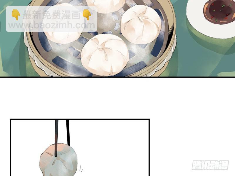 狐狸精1(1/3)-第2话