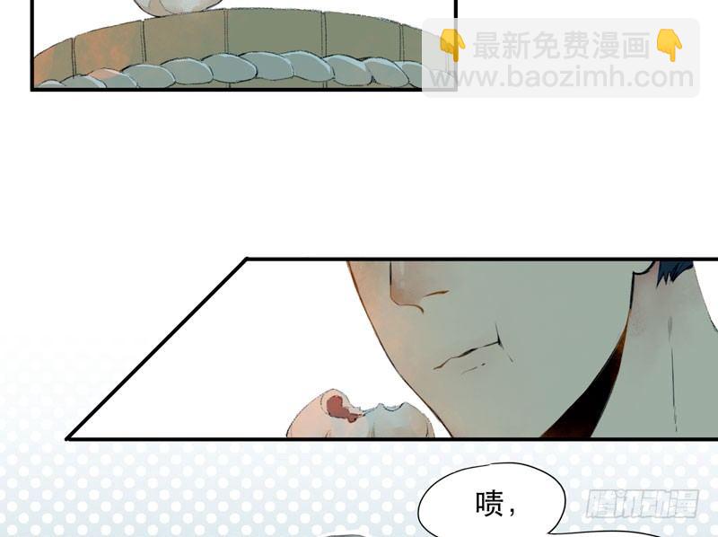 狐狸精1(1/3)-第2话