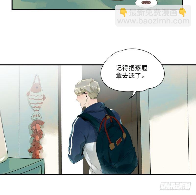 狐狸精1(1/3)-第2话