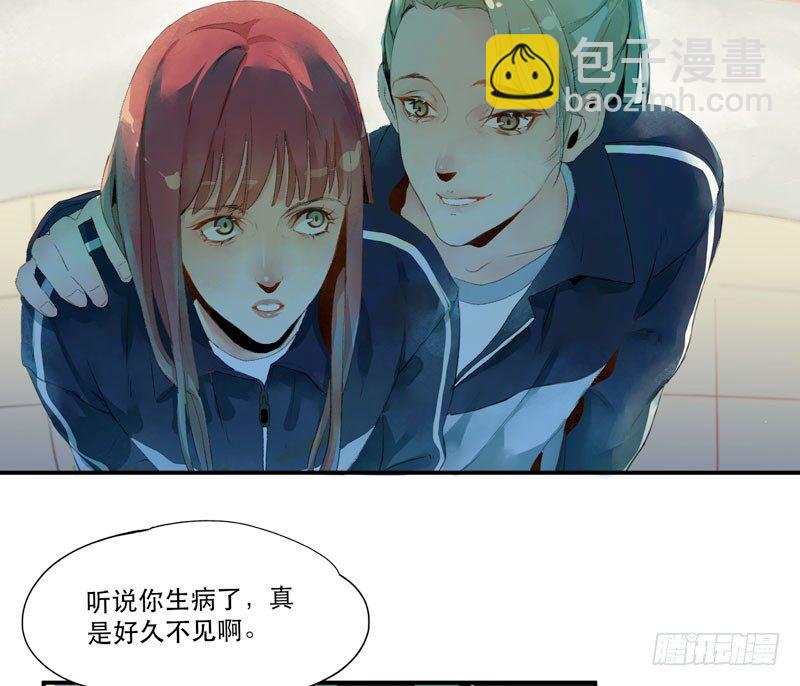 狐狸精1(1/3)-第2话