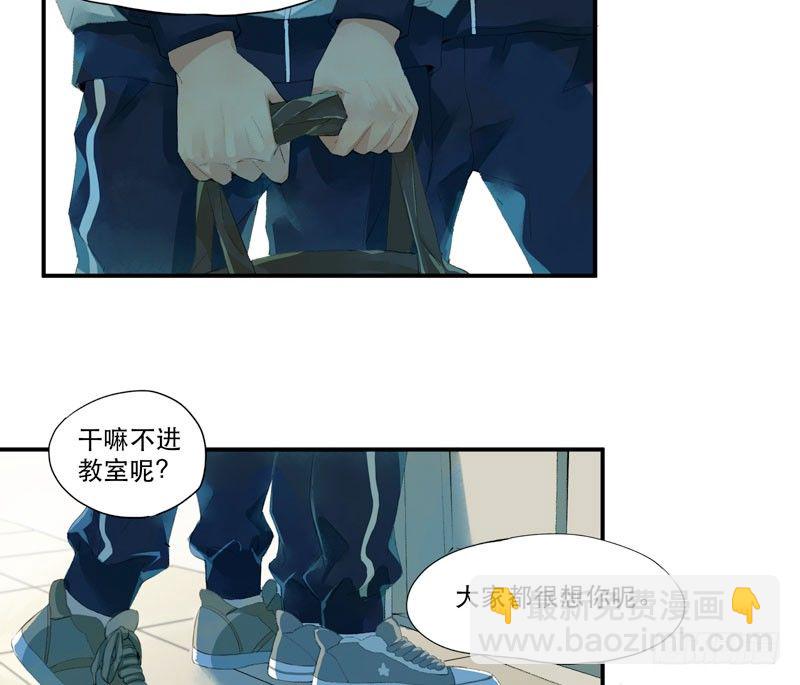 狐狸精1(1/3)-第2话