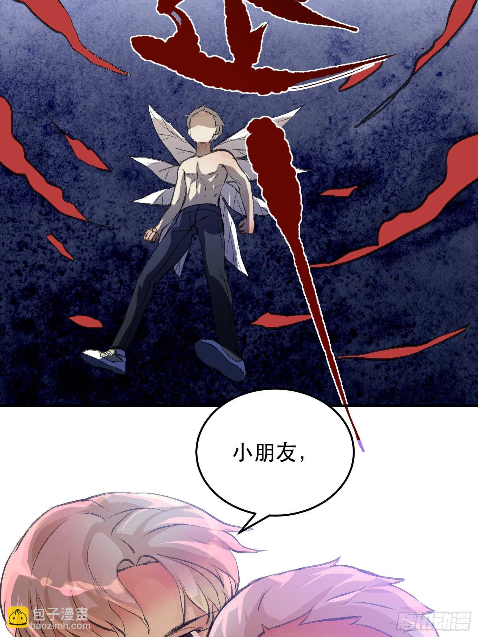 你到底是谁？(1/2)-第104话