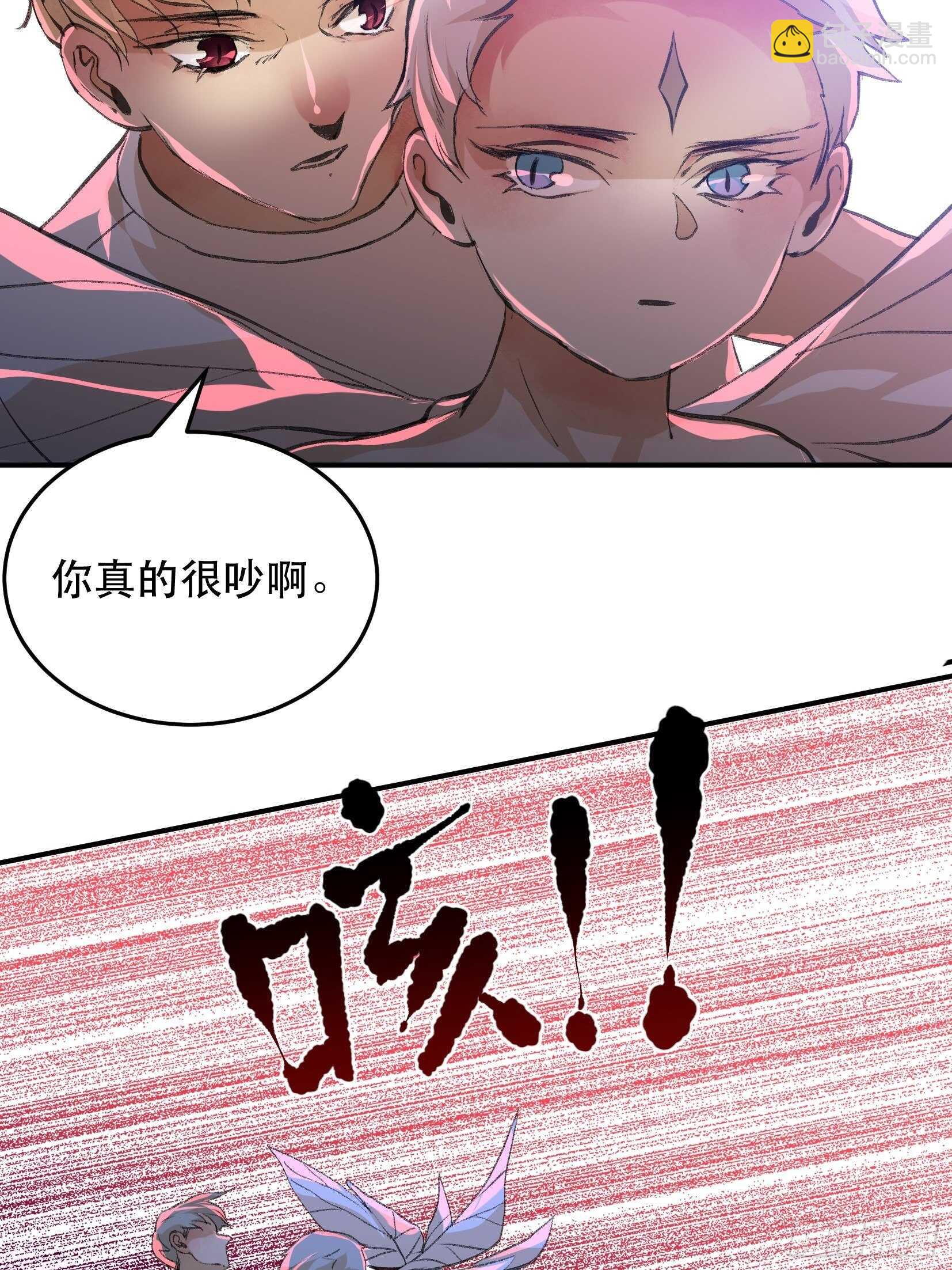 你到底是谁？(1/2)-第104话