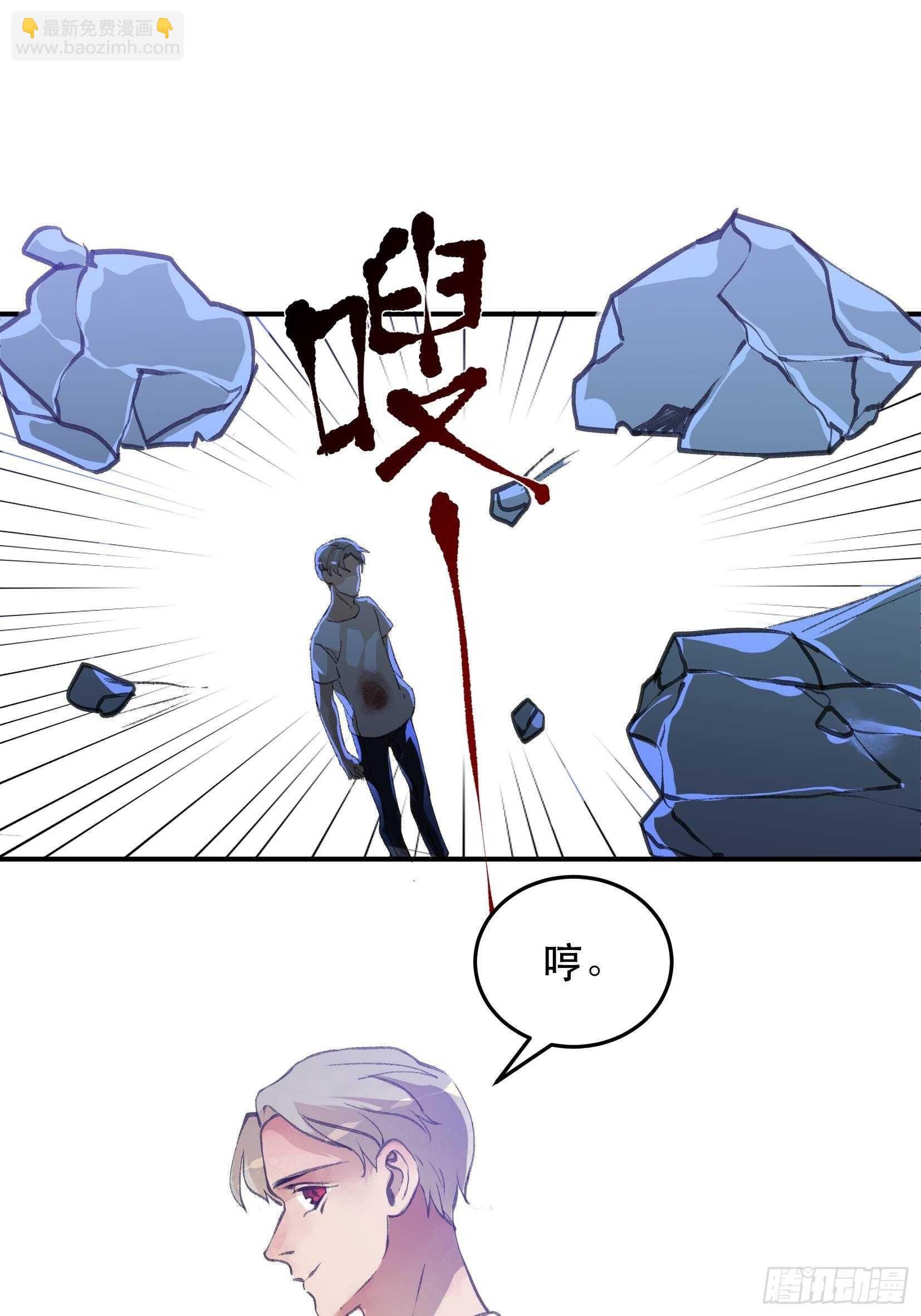 你到底是谁？(1/2)-第104话