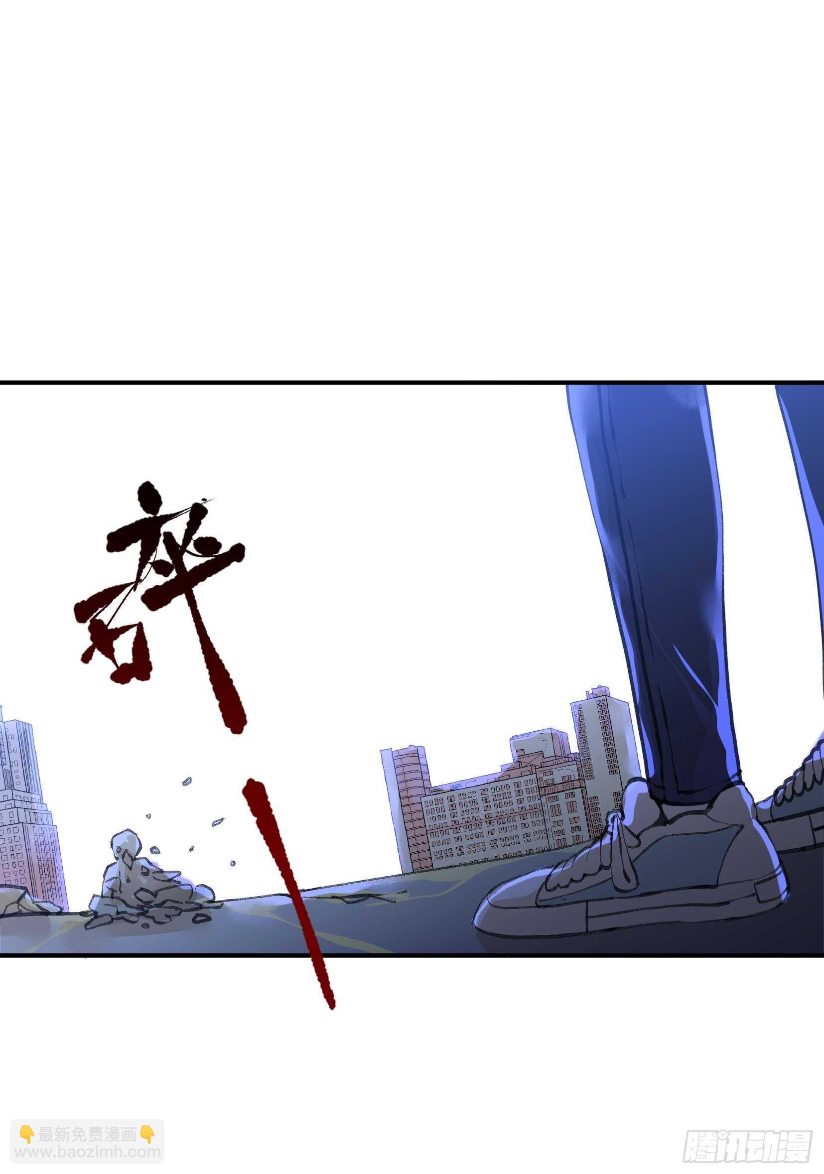 你到底是谁？(1/2)-第104话