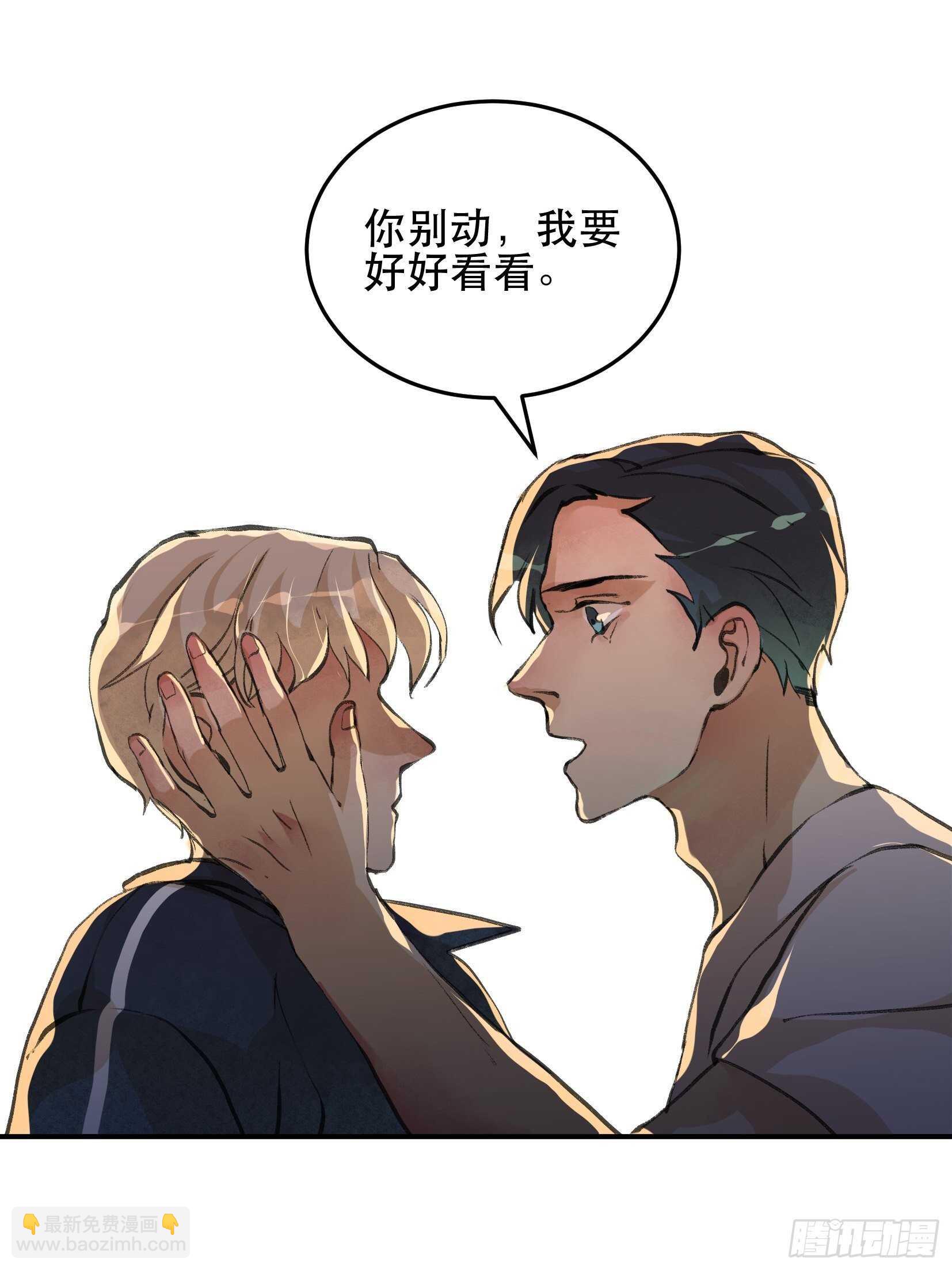 你到底是谁？(1/2)-第104话