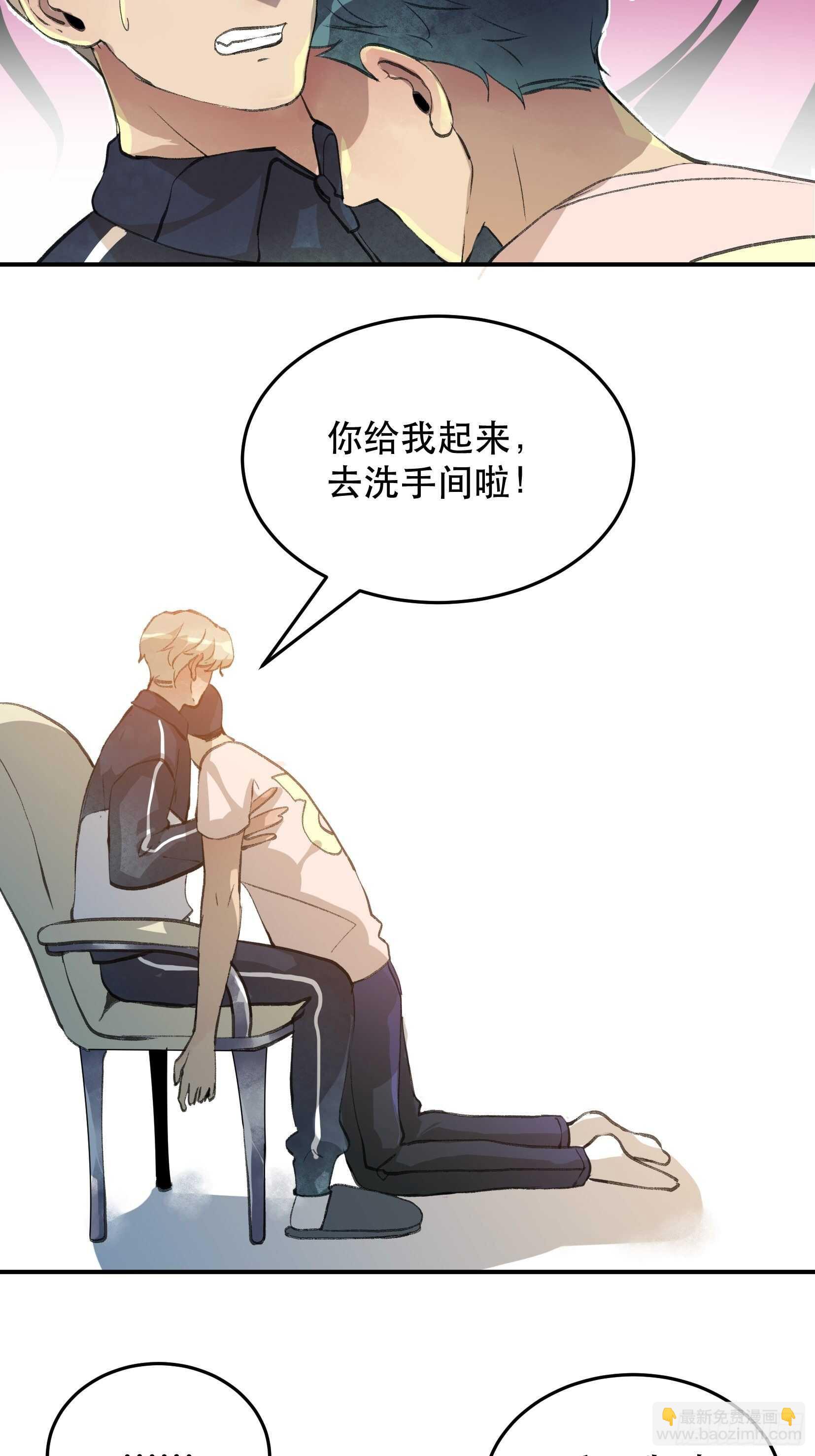 你到底是谁？(1/2)-第104话