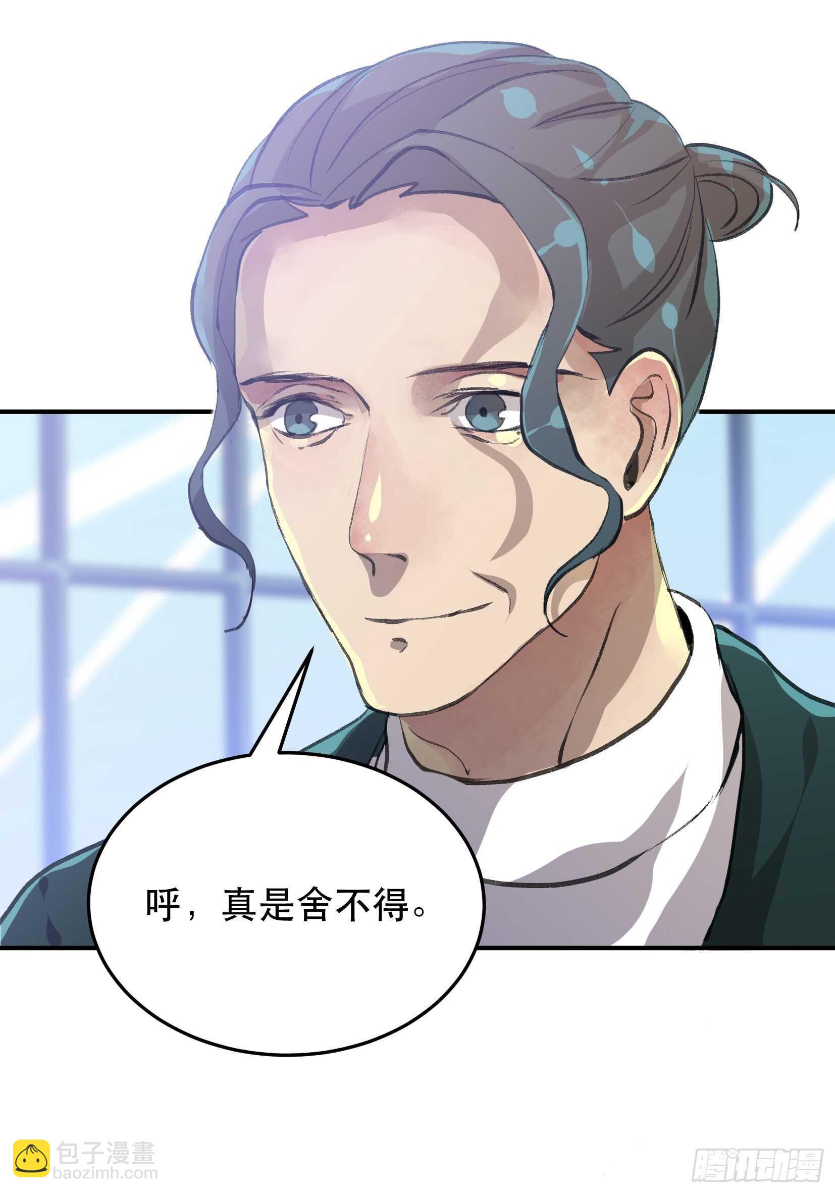 隐患，藏在城市里的恶魔！(1/2)-第106话