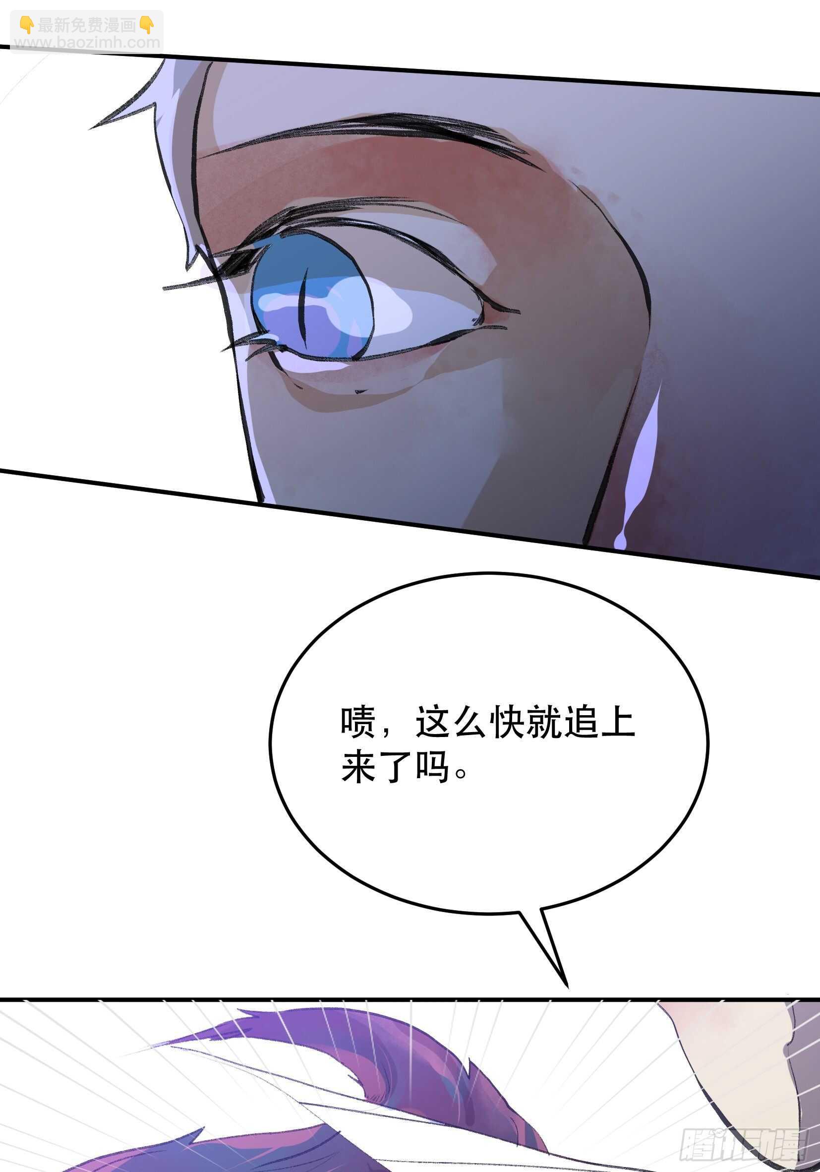 隐患，藏在城市里的恶魔！(1/2)-第106话