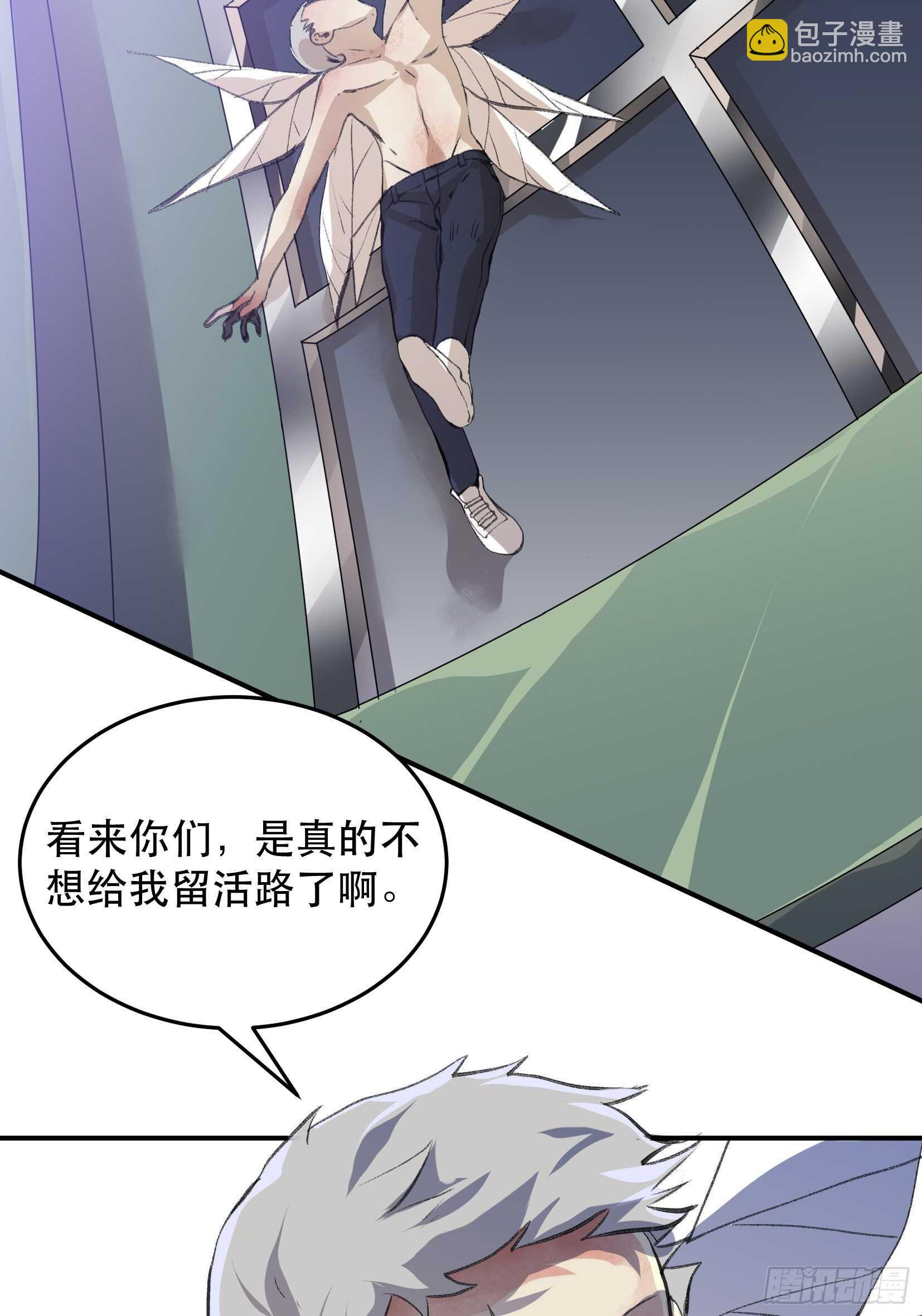 隐患，藏在城市里的恶魔！(1/2)-第106话