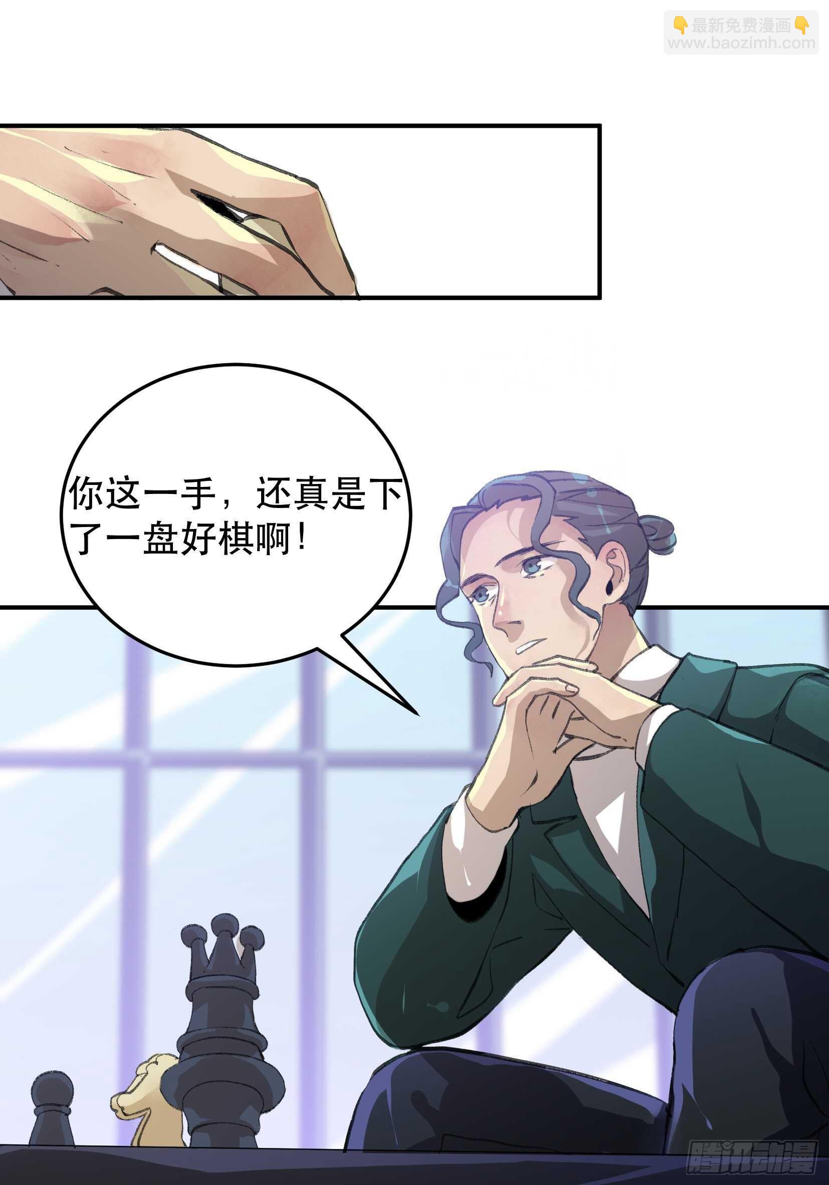 隐患，藏在城市里的恶魔！(1/2)-第106话