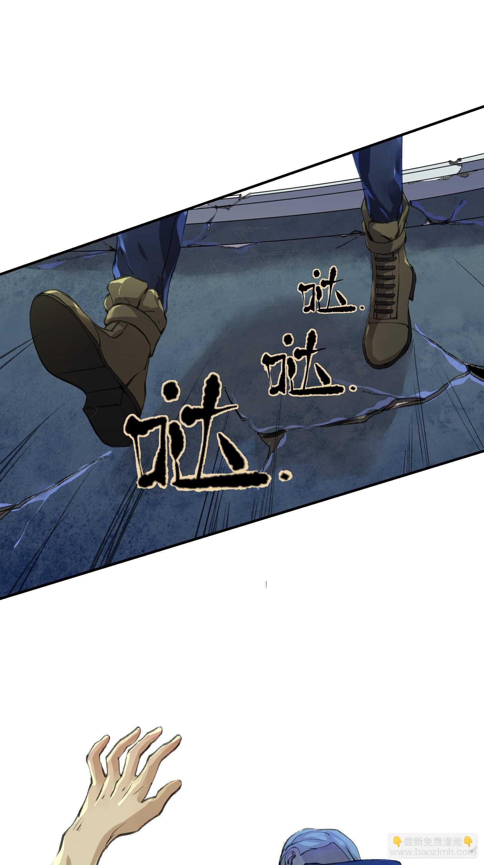 把我的家人还给我！-第108话
