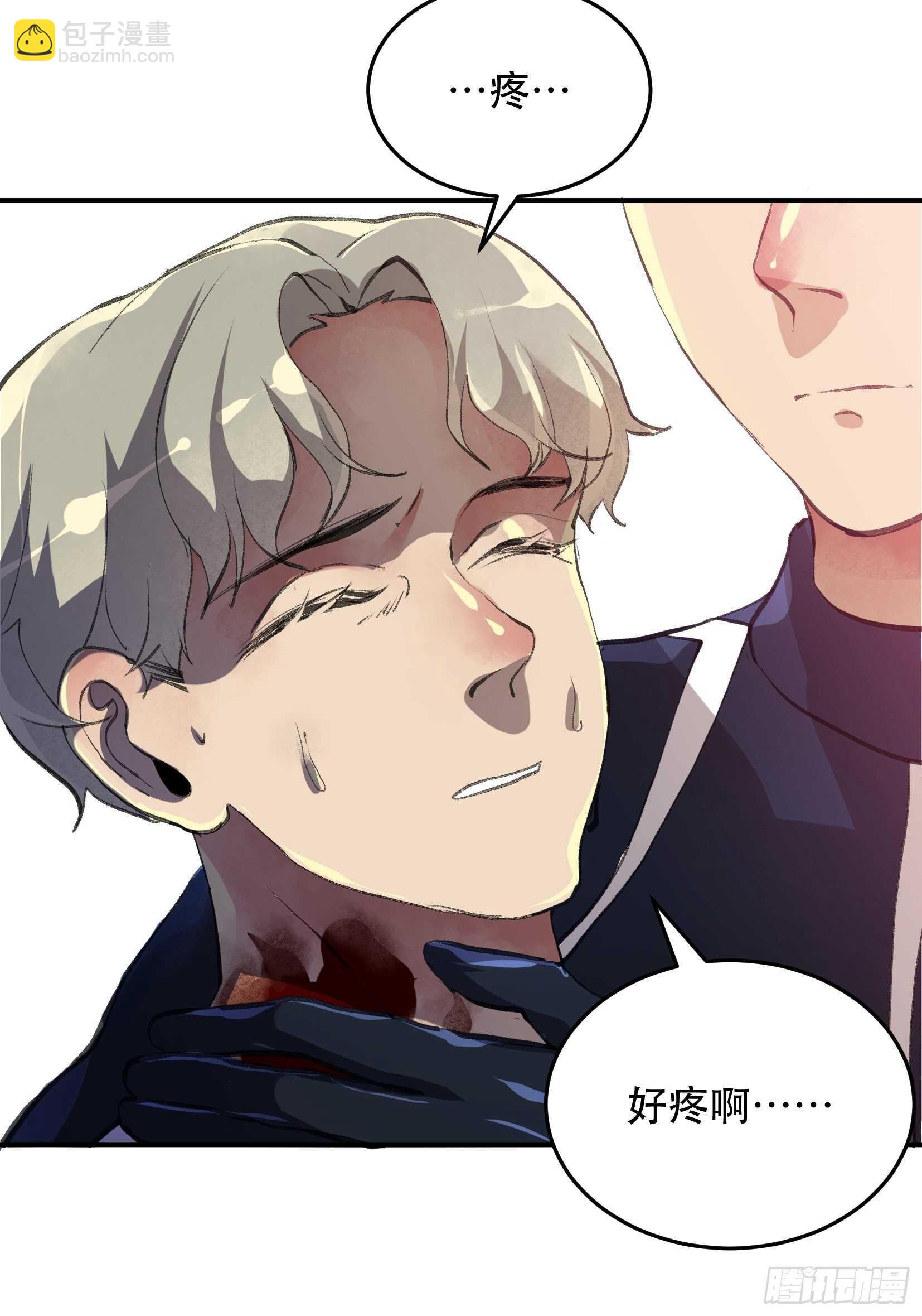 把我的家人还给我！-第108话