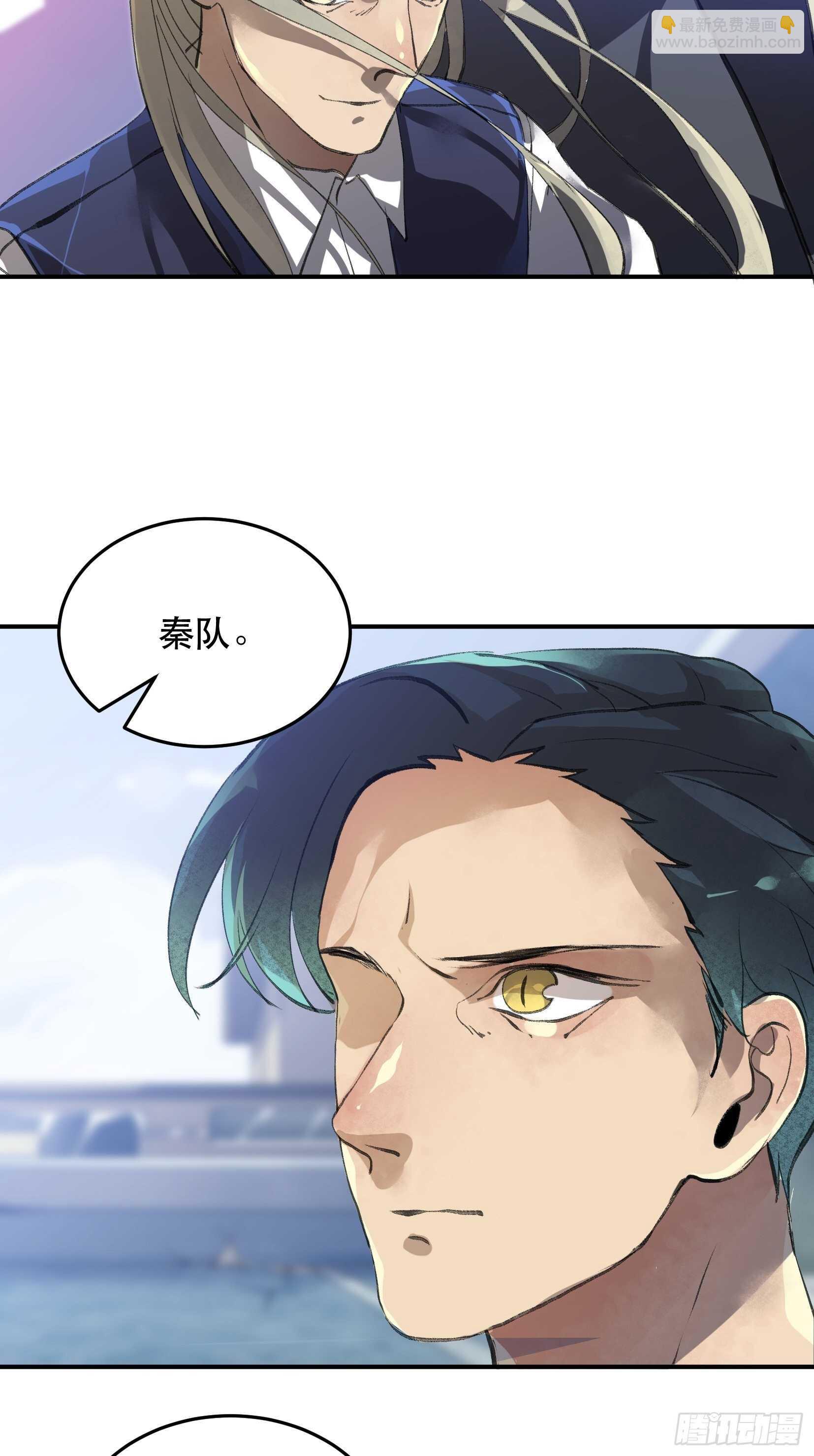 把我的家人还给我！-第108话
