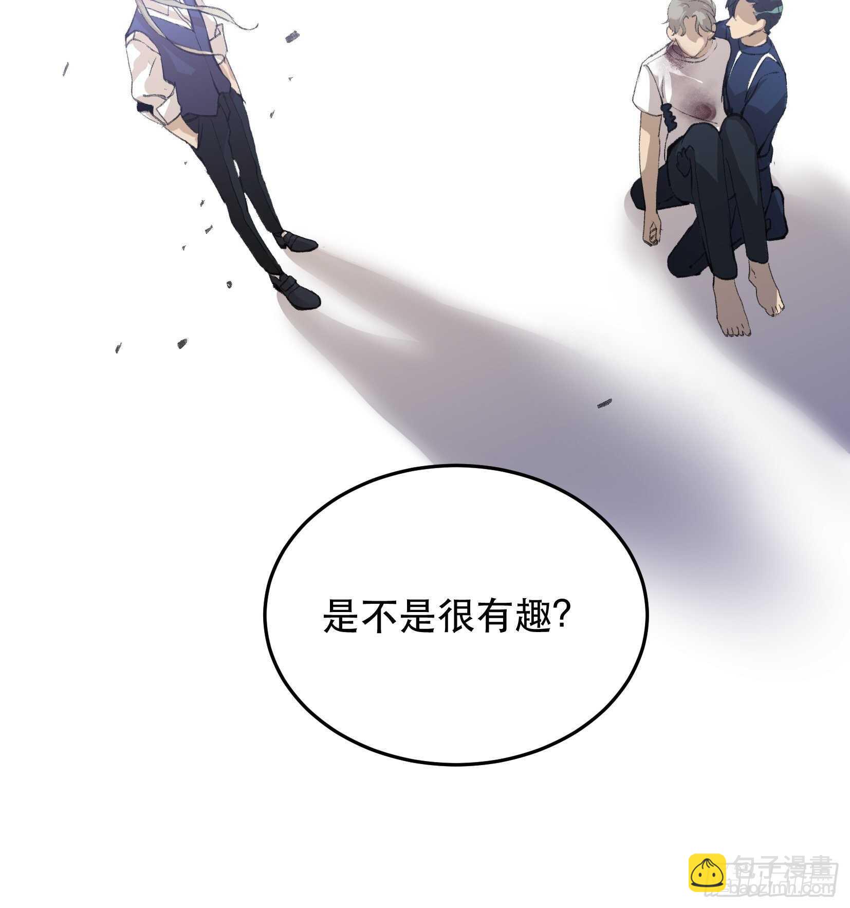 把我的家人还给我！-第108话