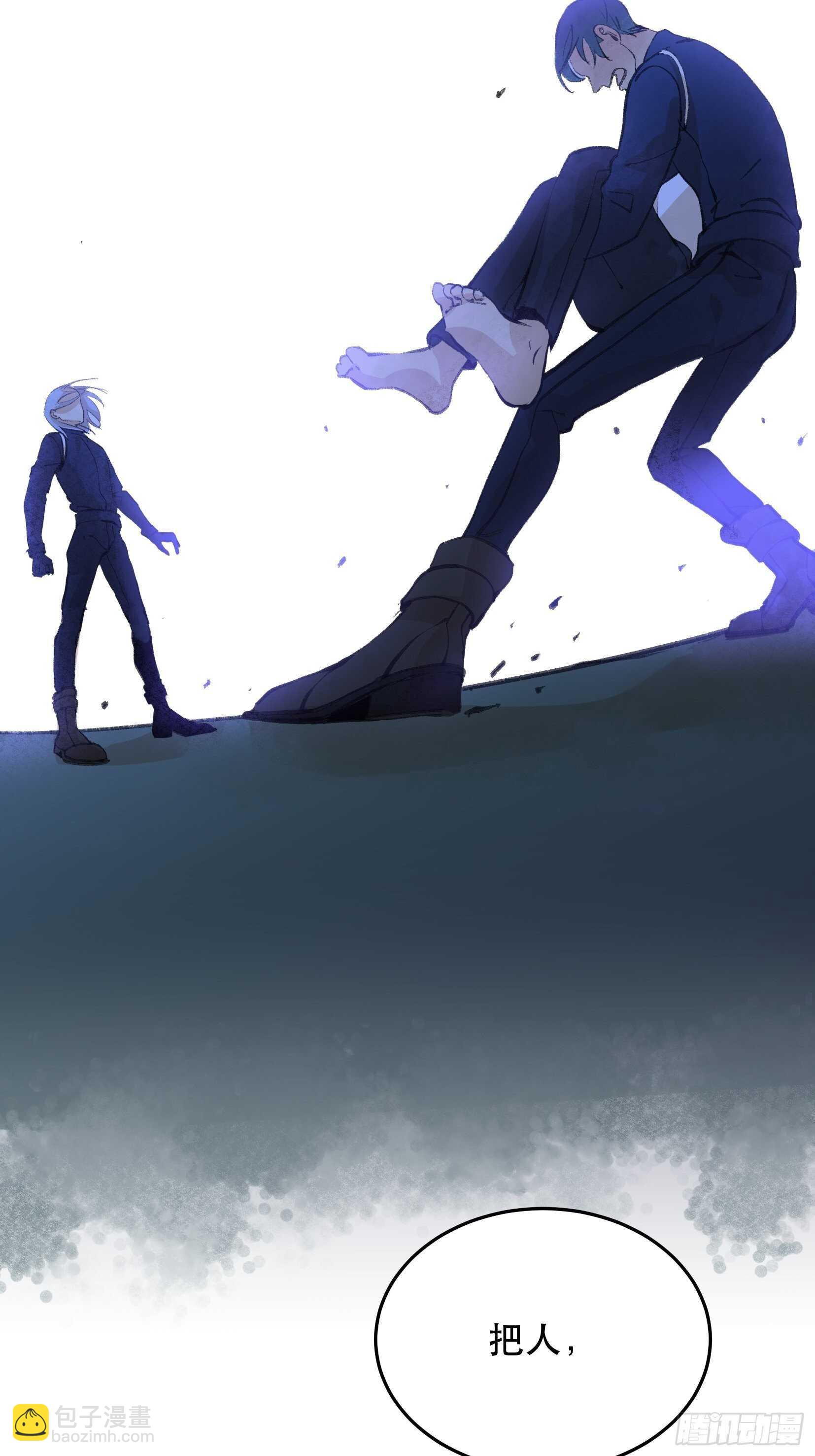 我们不能失去的筹码-第110话