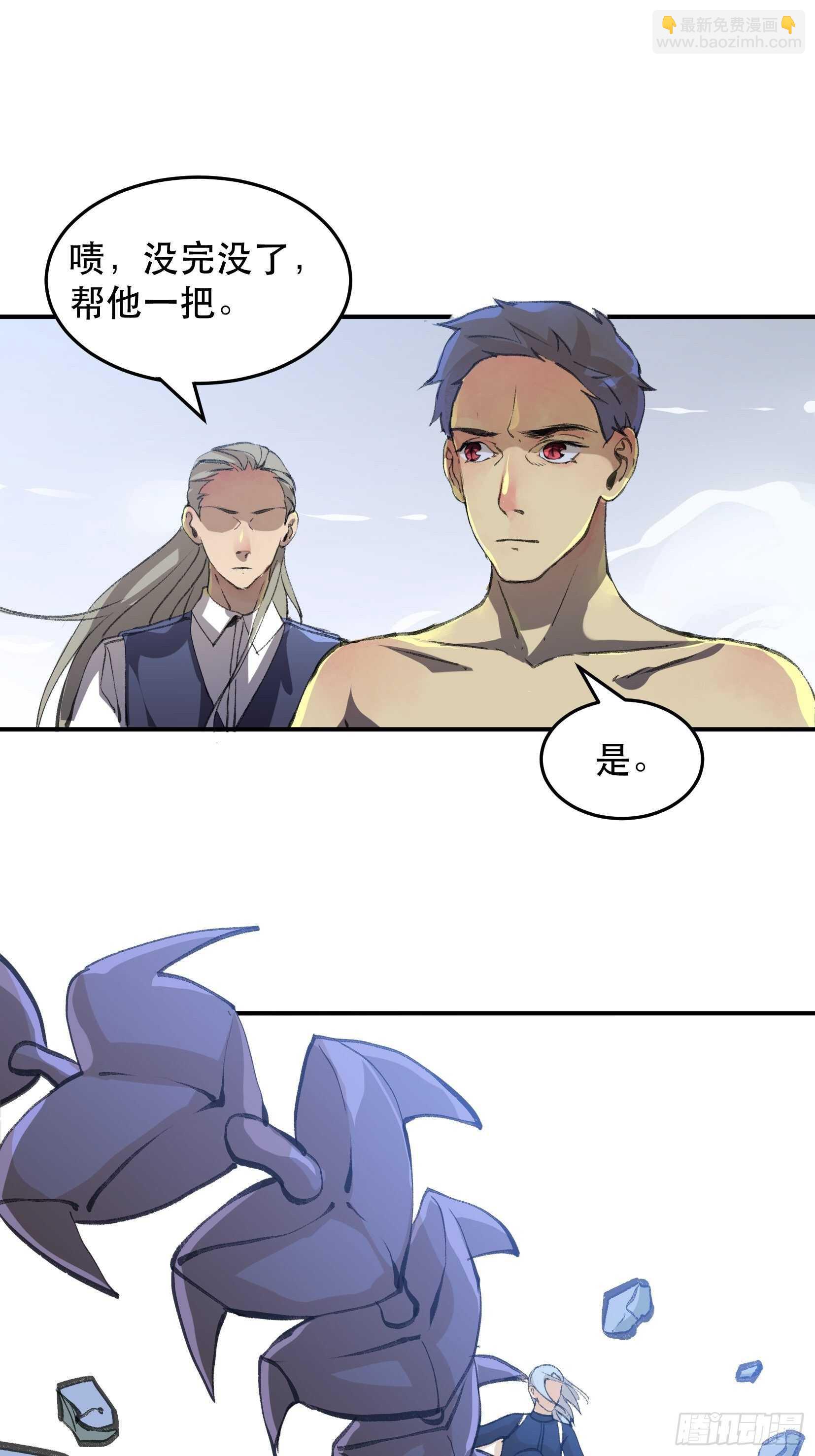 我们不能失去的筹码-第110话