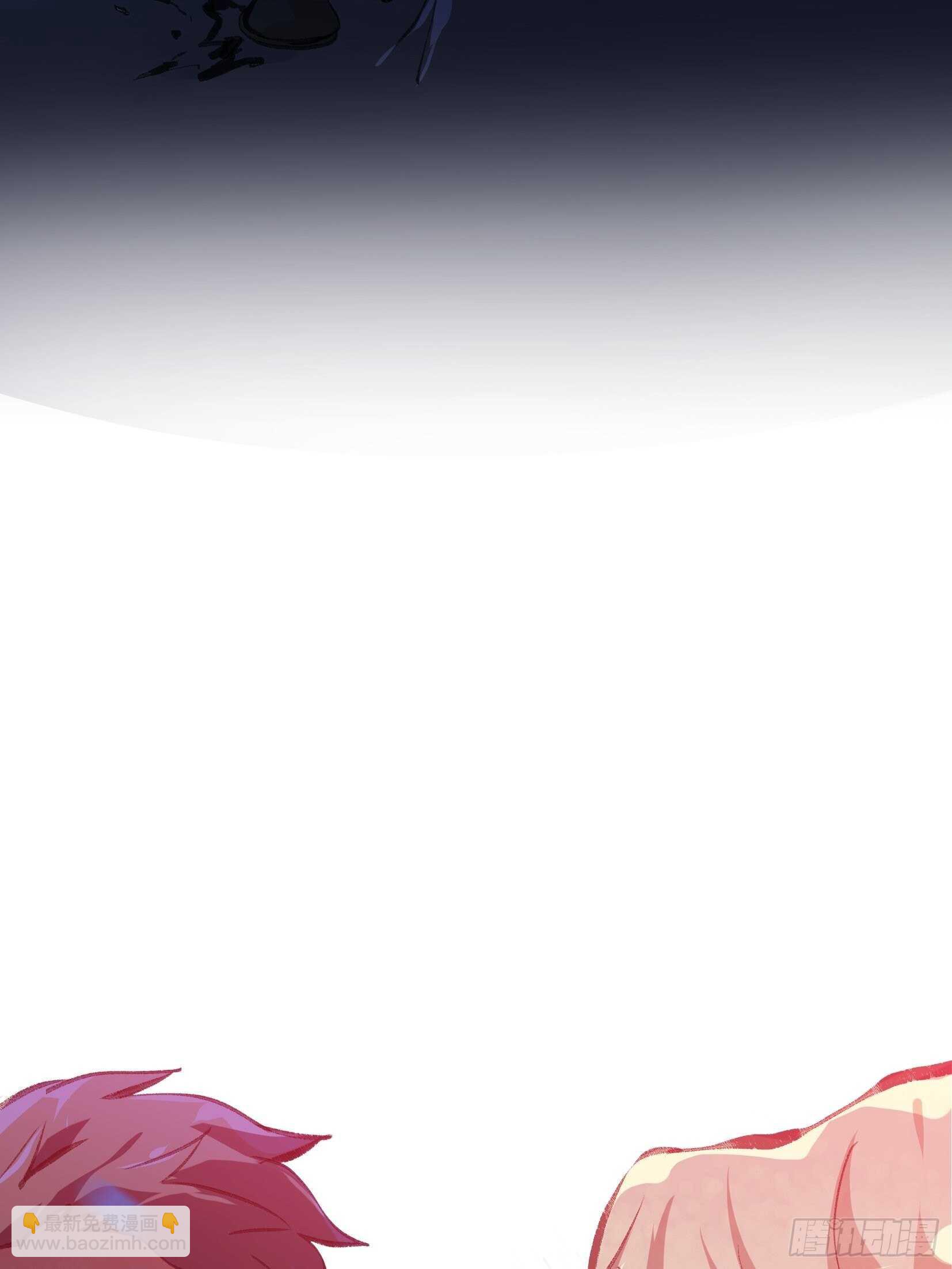 我们不能失去的筹码-第110话