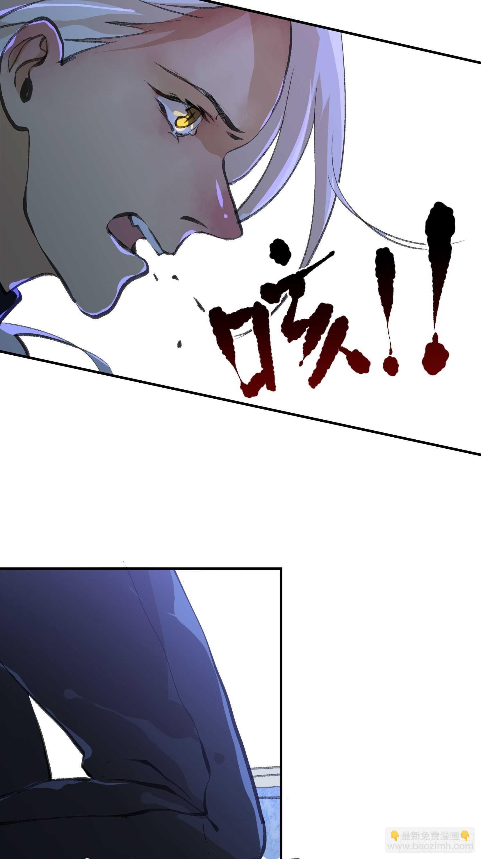 我们不能失去的筹码-第110话