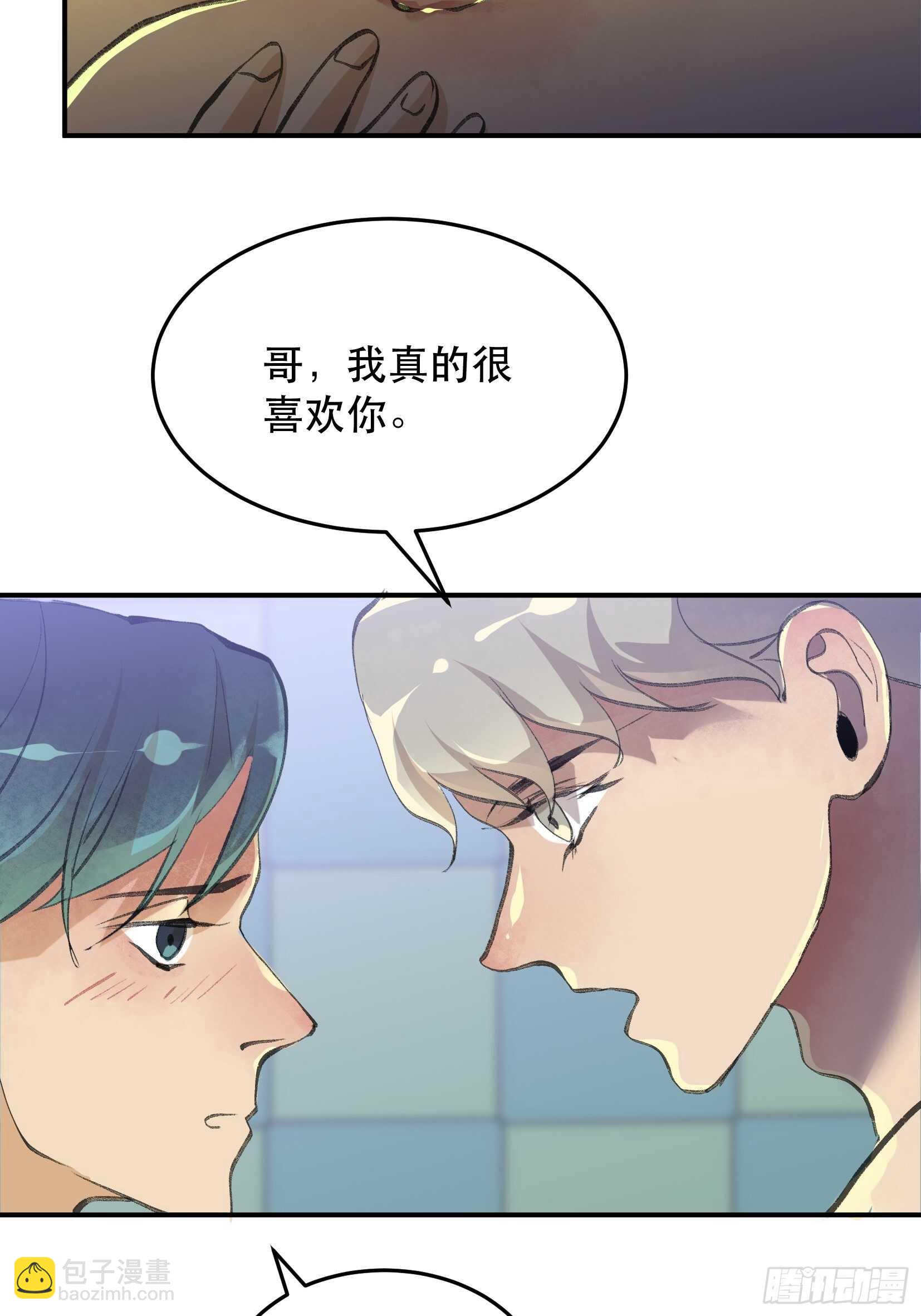 我不是你的母亲-第112话