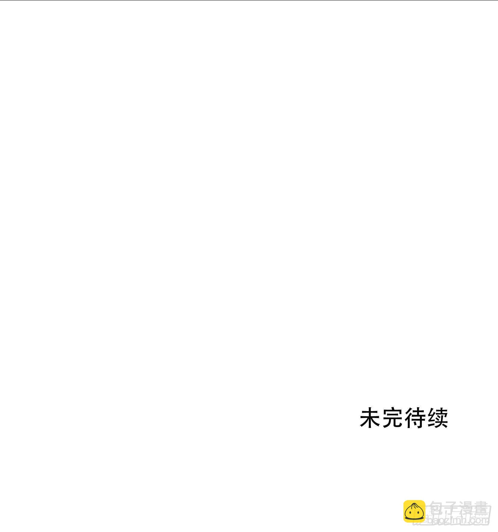 我不是你的母亲-第112话