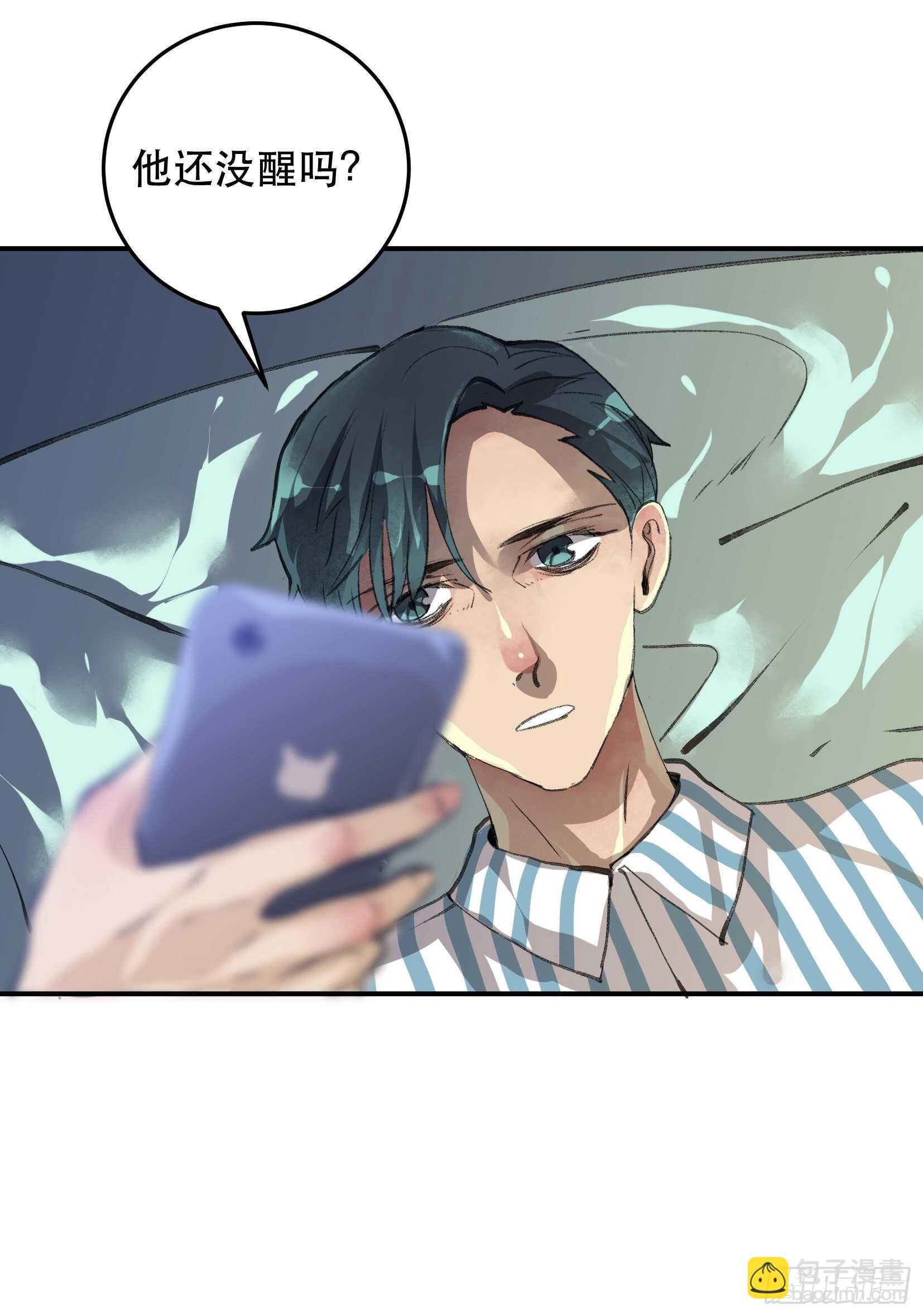谈判，苏乔的三个条件！-第114话