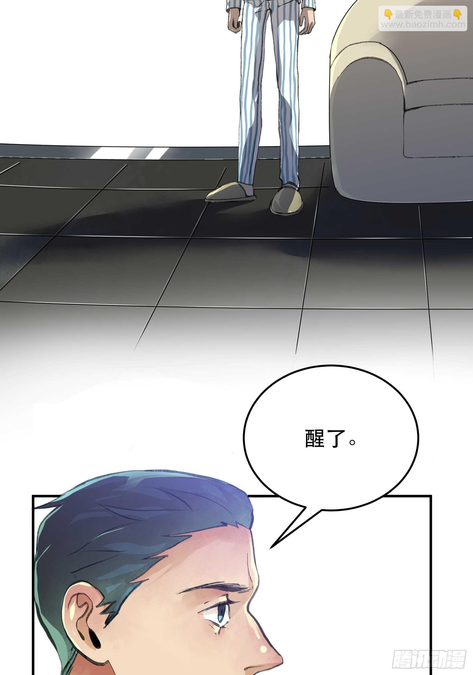 谈判，苏乔的三个条件！-第114话