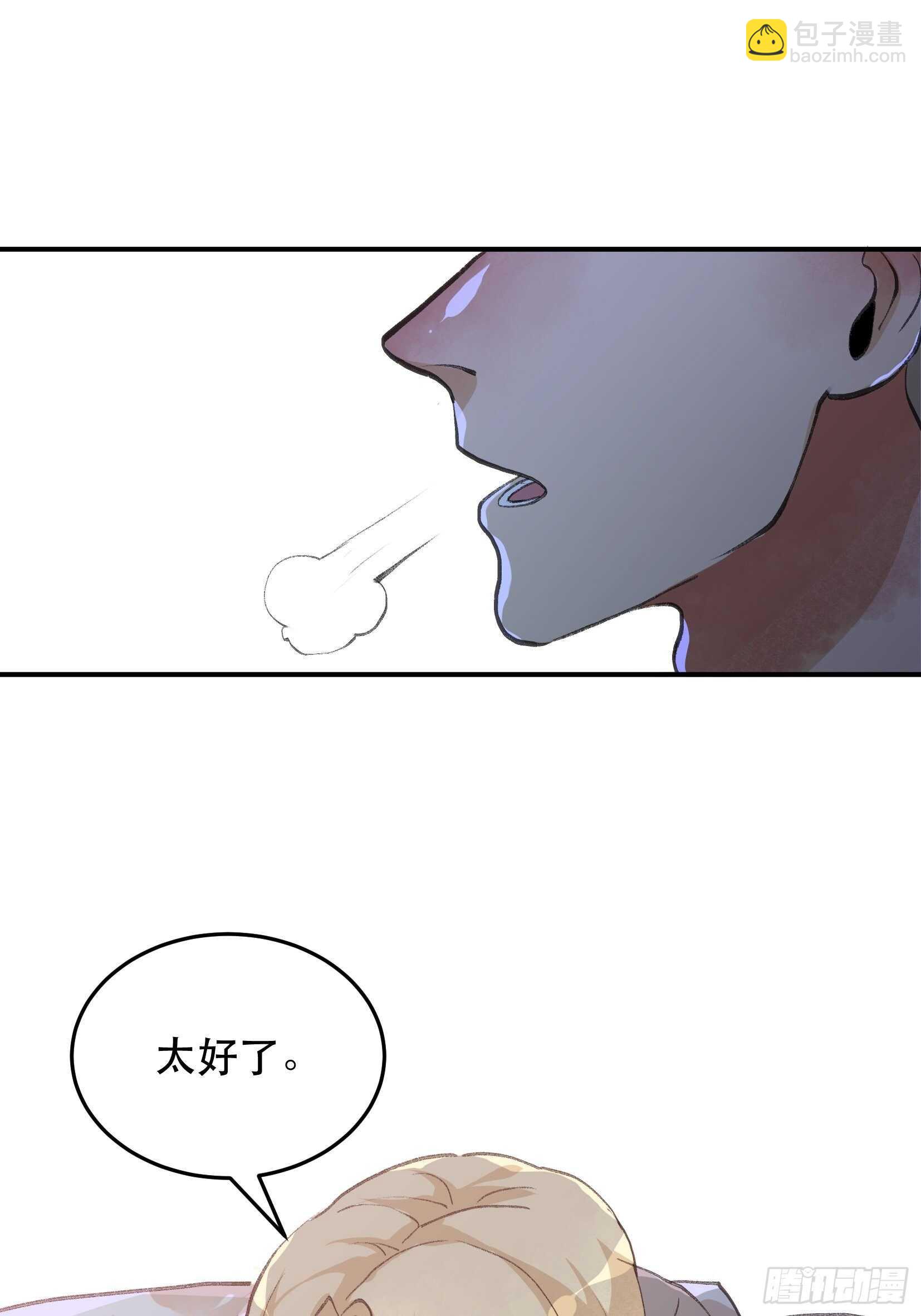 谈判，苏乔的三个条件！-第114话