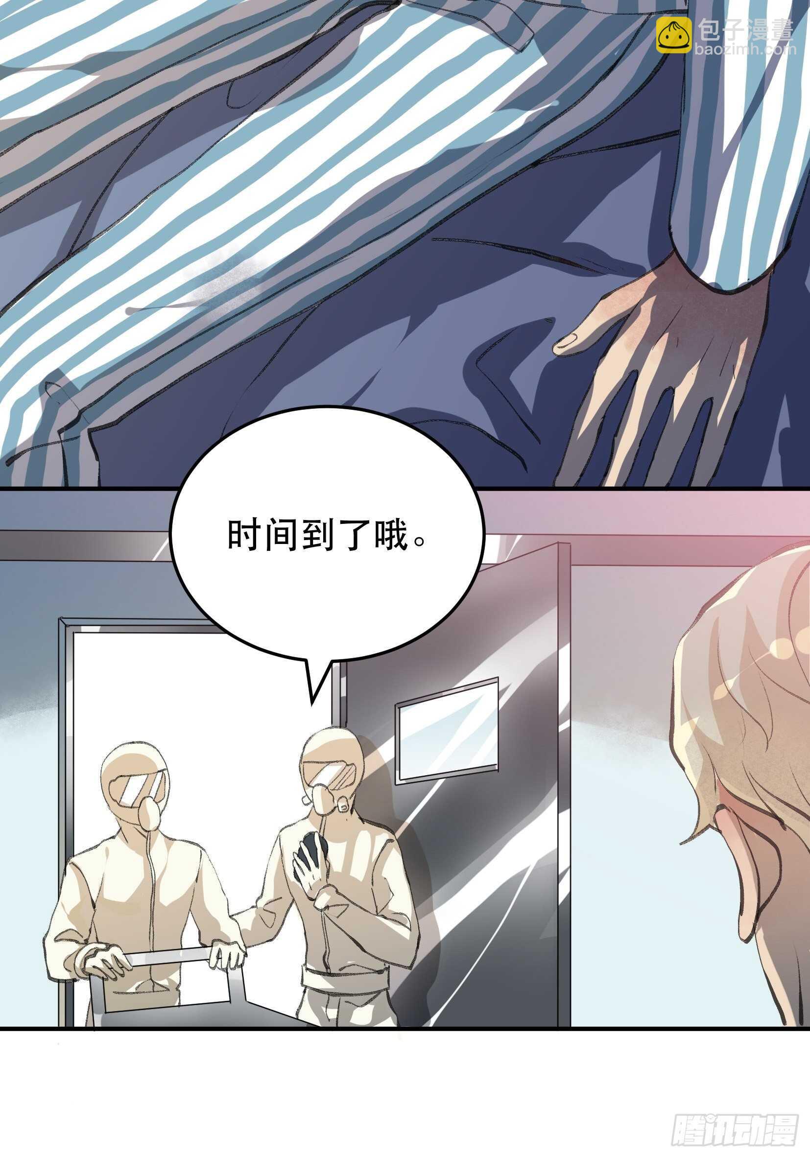 谈判，苏乔的三个条件！-第114话