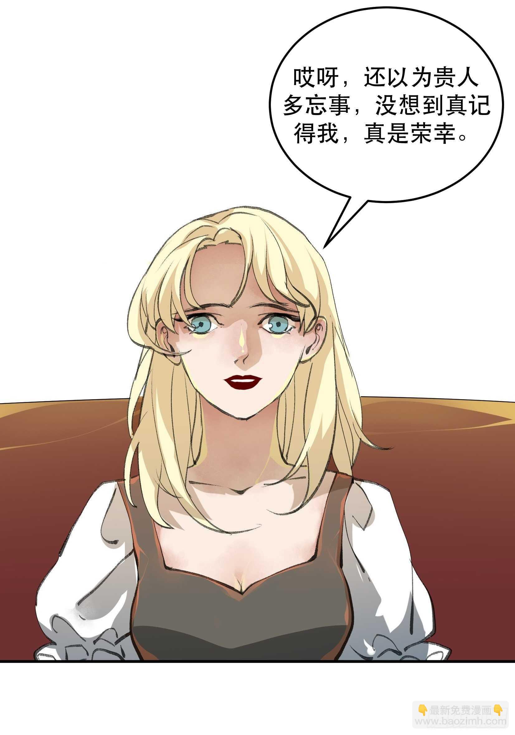 还是一如既往的冷漠&hellip;-第116话